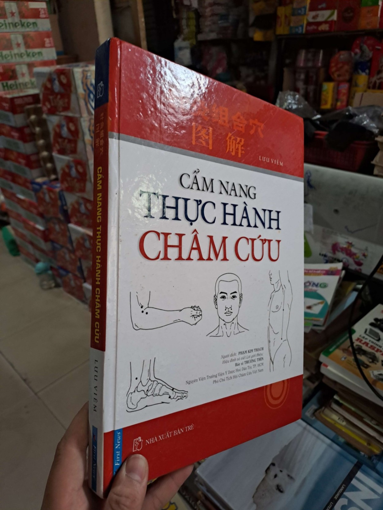 Cẩm Nang Thực Hành Châm Cứu - Lưu Viêm - 2010 mới 90% bìa cứng - KHOA HỌC ĐỜI SỐNG - HCM3012