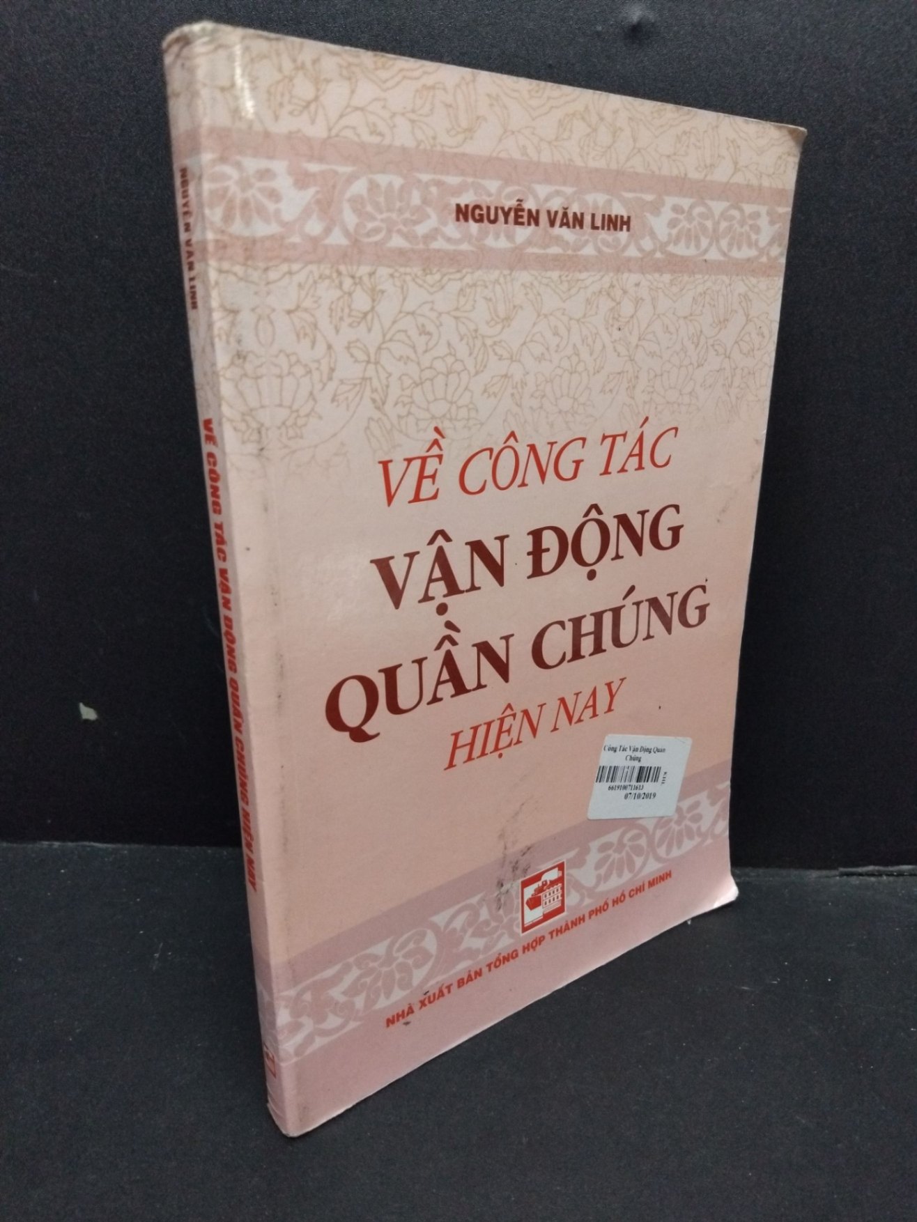 Về công tác vận động quần chúng hiện nay mới 90% bẩn 2012 HCM1906 Nguyễn văn linh SÁCH GIÁO TRÌNH, CHUYÊN MÔN (NSX)