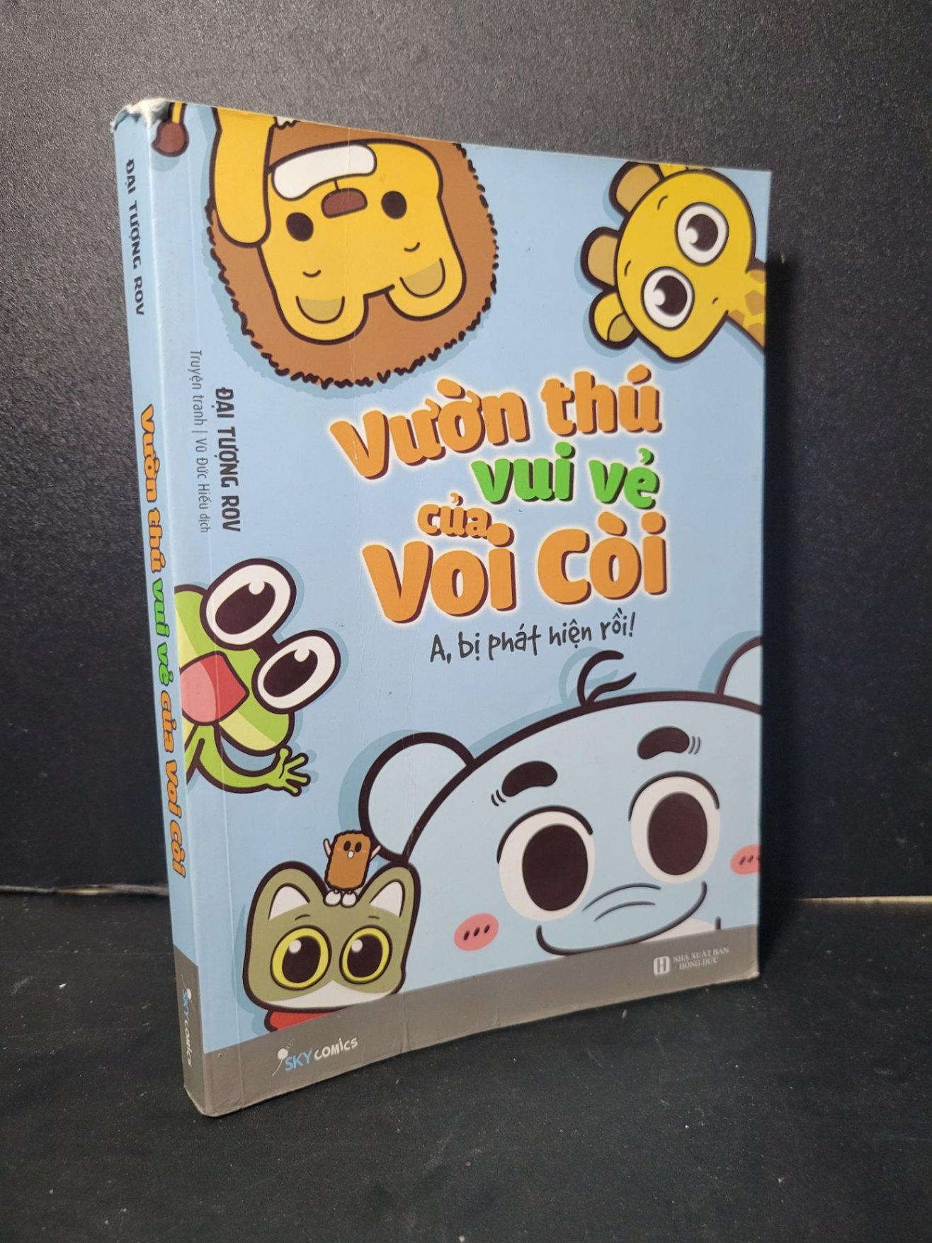 Vườn thú vui vẻ của voi còi mới 80% bẩn bìa, ố nhẹ, tróc gáy, tróc bìa 2020 Đại Tướng Rov HCM2205 TRUYỆN TRANH (NSX)