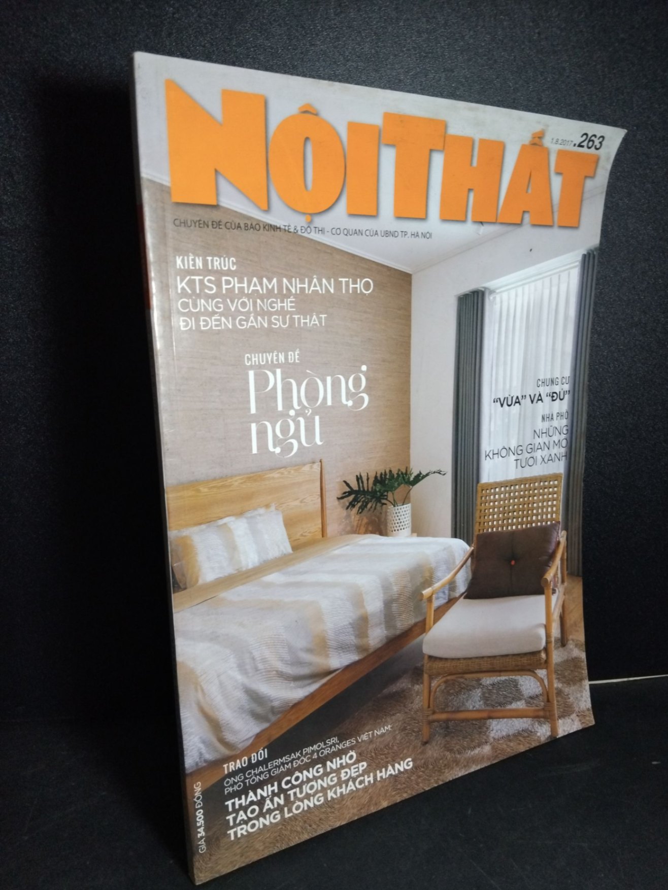 Nội thất số 263 mới 80% bẩn bìa, ố nhẹ 2017 HCM2101 TẠP CHÍ, THIẾT KẾ, THỜI TRANG