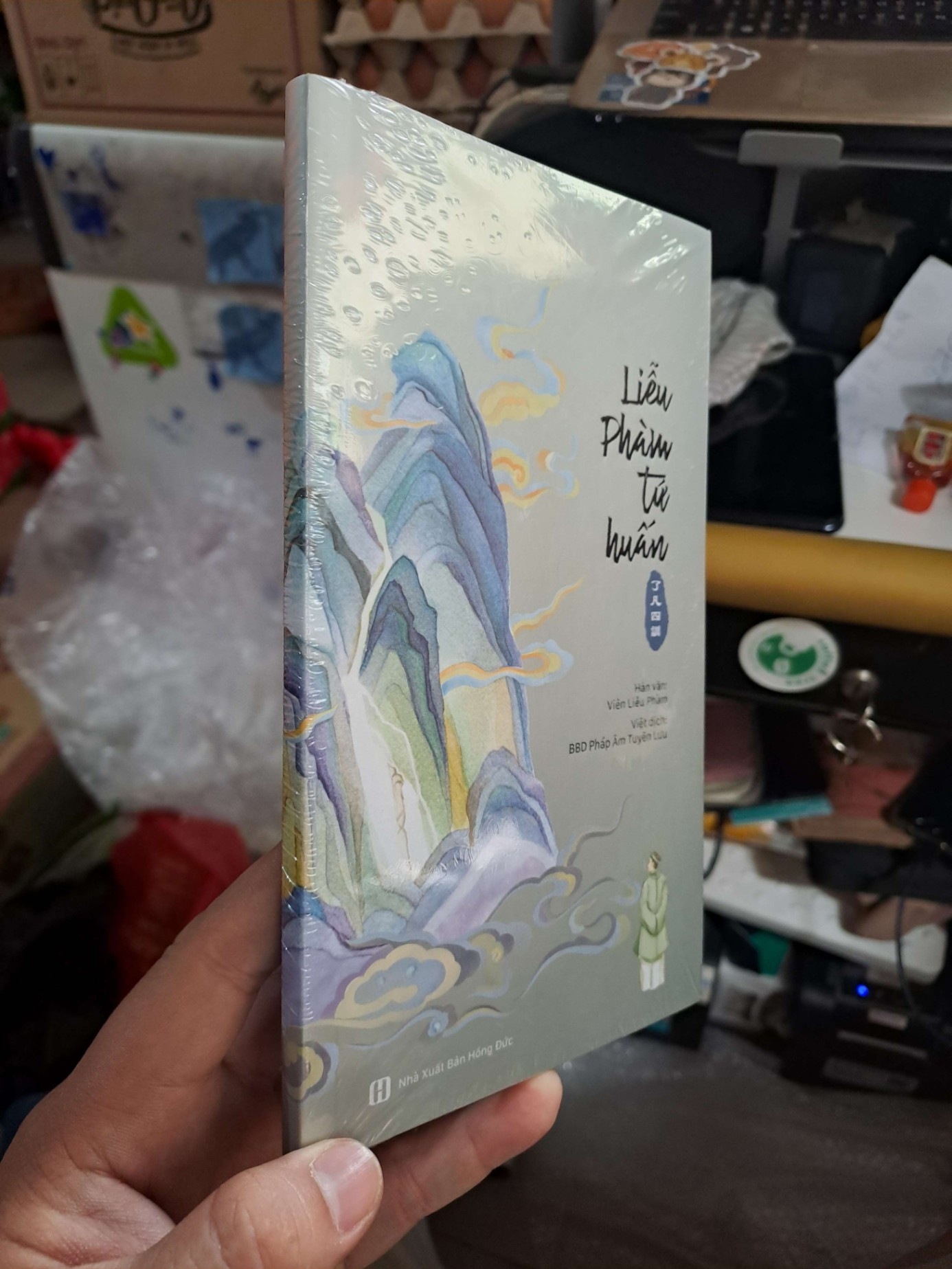 Liễu Phàm Tứ Huấn - Viên Liễu Phàm - mới 100% - TÂM LINH - TÔN GIÁO - THIỀN - HCM3012