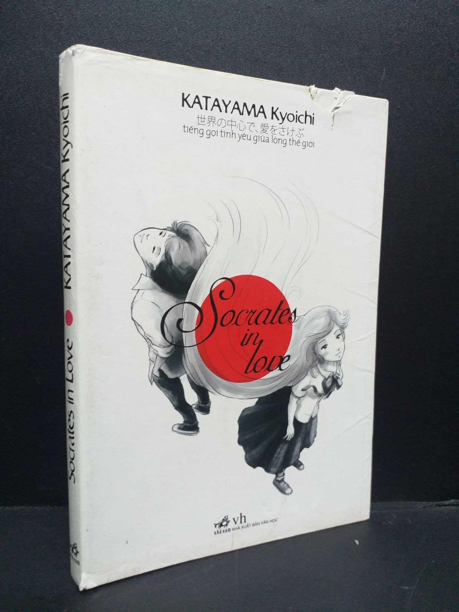 Socrates in love mới 80% ố chóc nhẹ 2010 HCM0107 Katayama Kyoichi VĂN HỌC (NSX)
