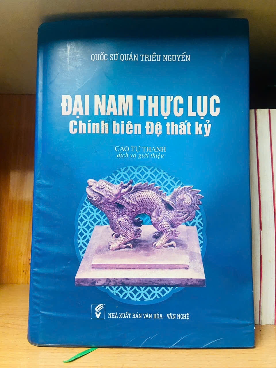 Đại Nam thực lục Chính biên Đệ thất kỷ LỊCH SỬ - CHÍNH TRỊ - TRIẾT HỌC VAVO2012-109