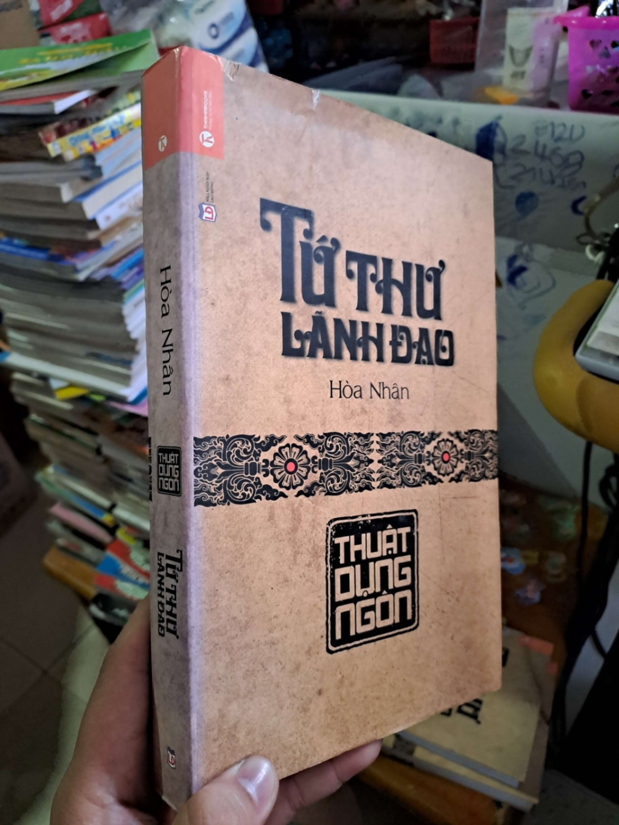 Tư thư lãnh đạo thuật dụng ngôn - Hoà Nhân - 2015 mới 80% ố bạc màu - KỸ NĂNG - HCM0111 (NSX)