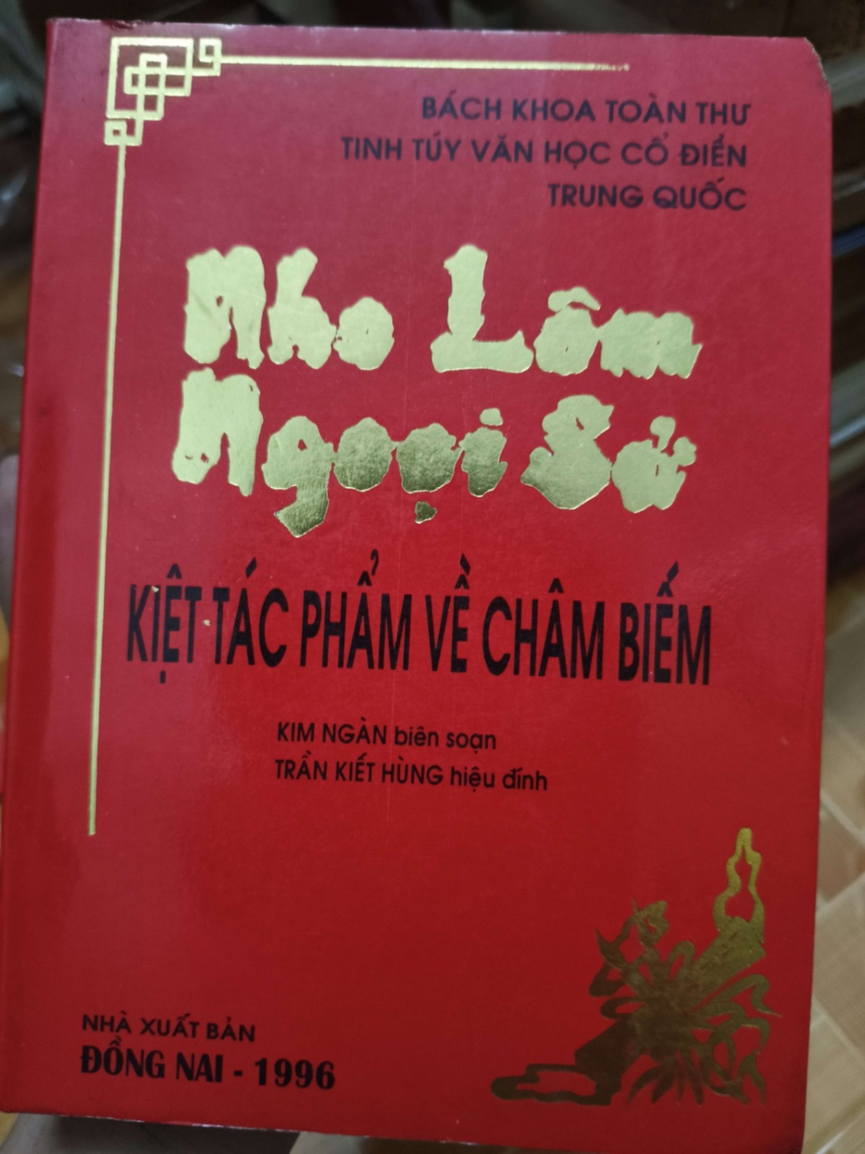 Ngo lâm ngoại sử - 1996 - 430 trang - LỊCH SỬ - CHÍNH TRỊ - TRIẾT HỌC - SLSCTDTBDGSLSCTANTQ3112-182