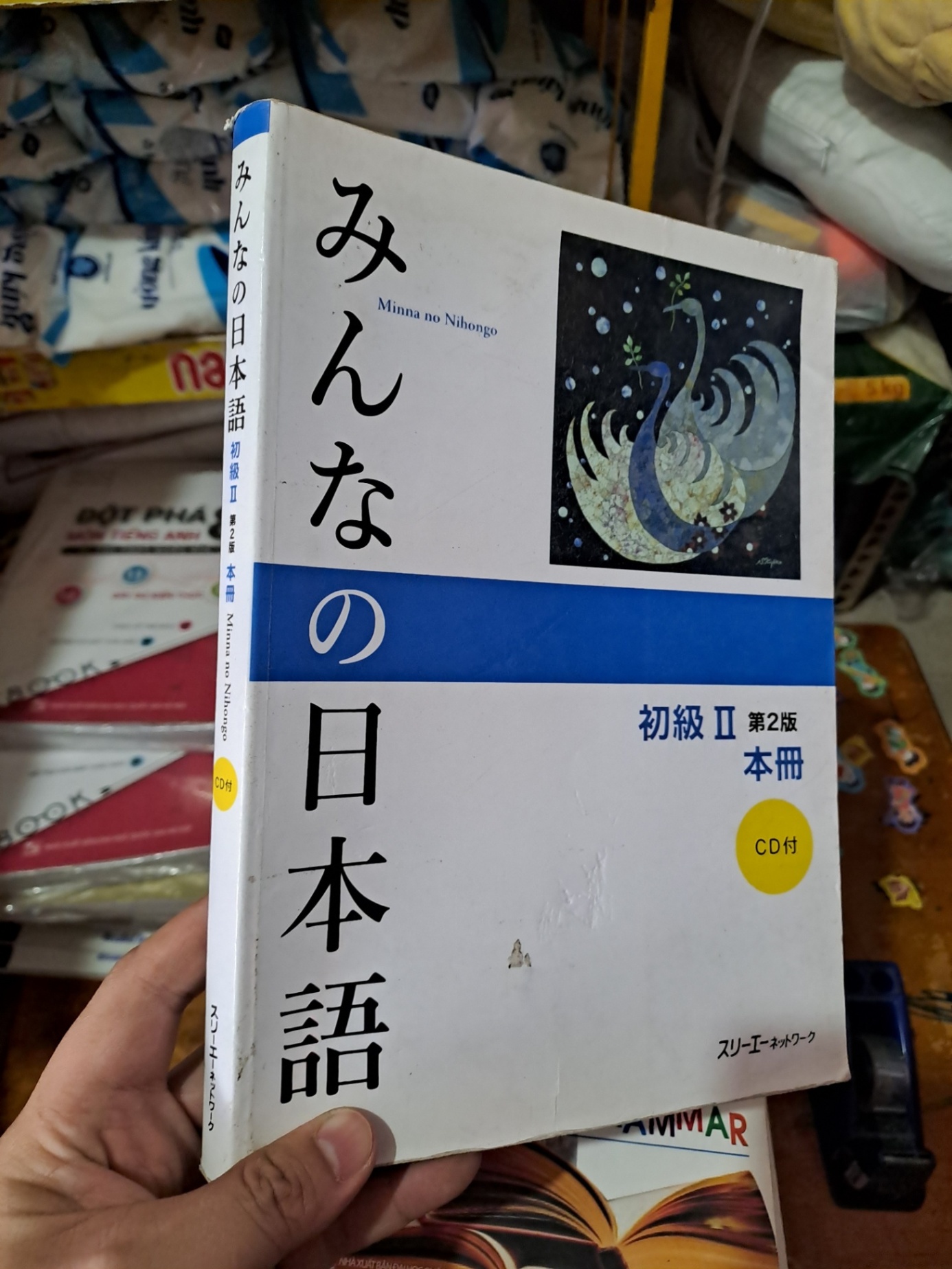 Sách học tiếng nhật viền xanh dương Minna no Nihongo mới 80% ố nhẹ HCM0808 HỌC NGOẠI NGỮ