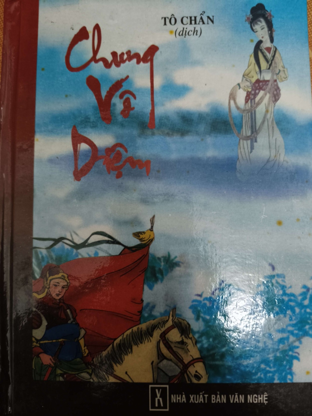 Chung Vô Diệm - Bìa cứng - Xb 2005 - 894 trang - VĂN HỌC - ANTQ2011-80