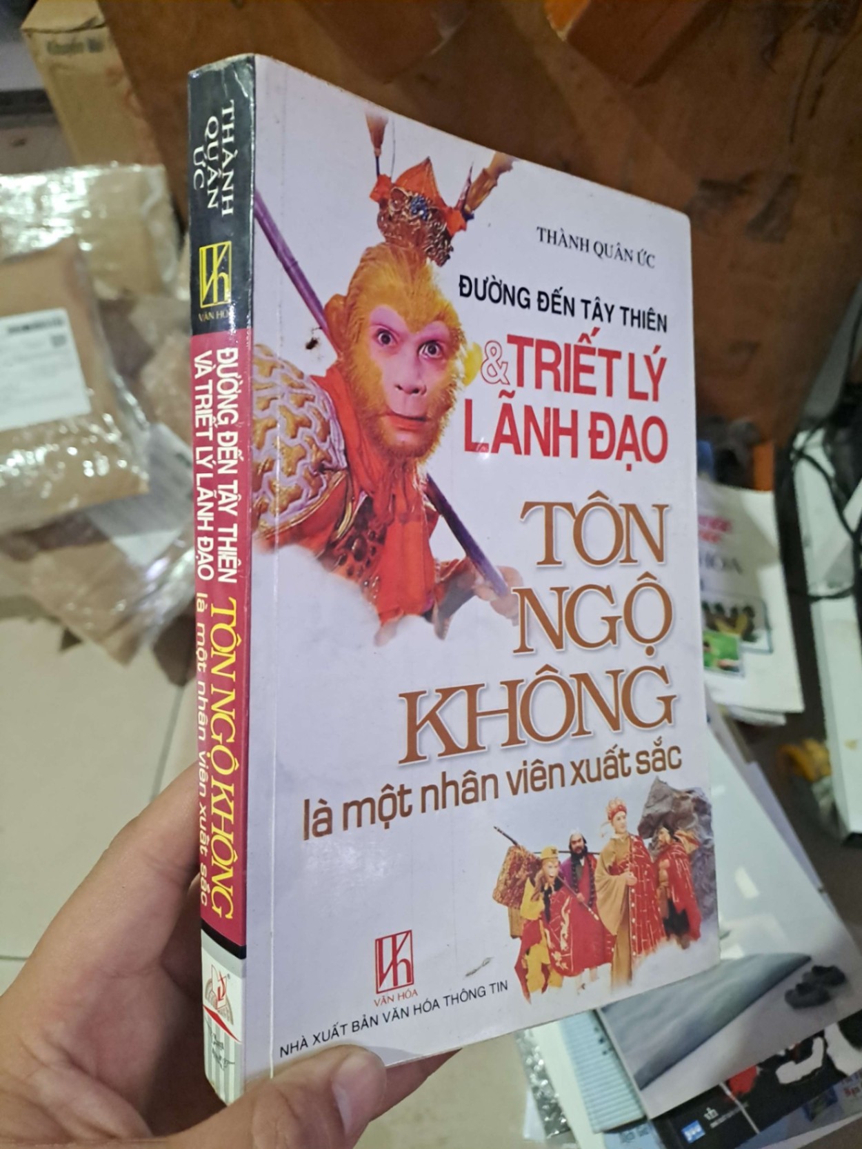 Đường đến Tây Thiên và triết lý lãnh đạo - Tôn Ngộ Không là một nhân viên xuất sắc - Thành Quân Ức KỸ NĂNG HCM1008