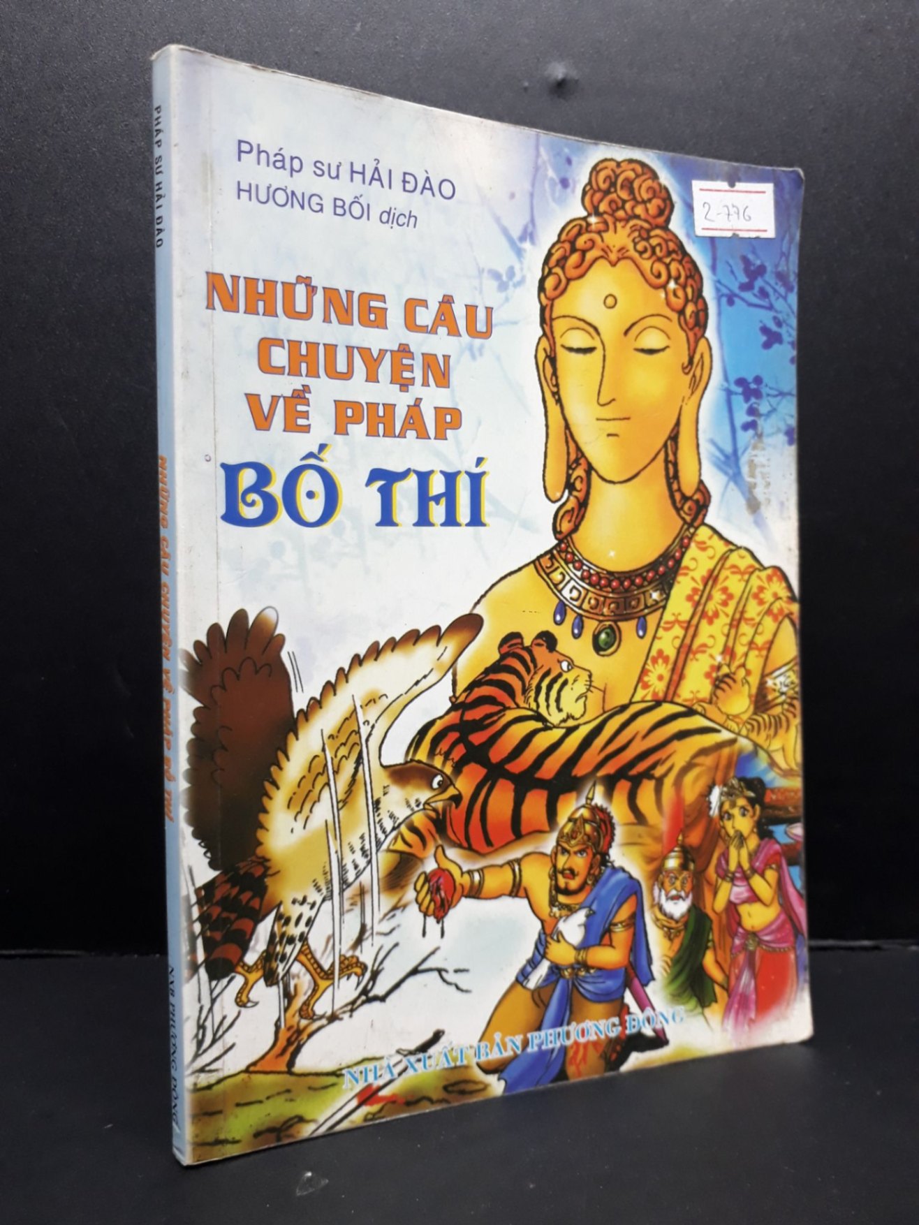 Những câu chuyện về pháp bố thí mới 80% ố có chữ ký trang đầu 2008 HCM2809 Pháp sư Hải Đào TÂM LINH - TÔN GIÁO - THIỀN (NSX)