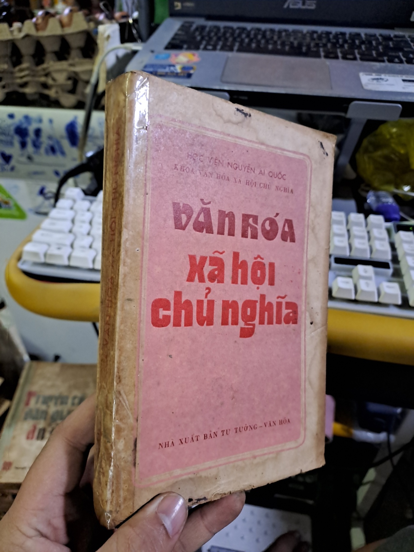 Văn hóa xã hội chủ nghĩa học viện Nguyễn Ái Quốc mới 80% ố vàng 1991 LỊCH SỬ - CHÍNH TRỊ - TRIẾT HỌC HCM1709 (NSX)
