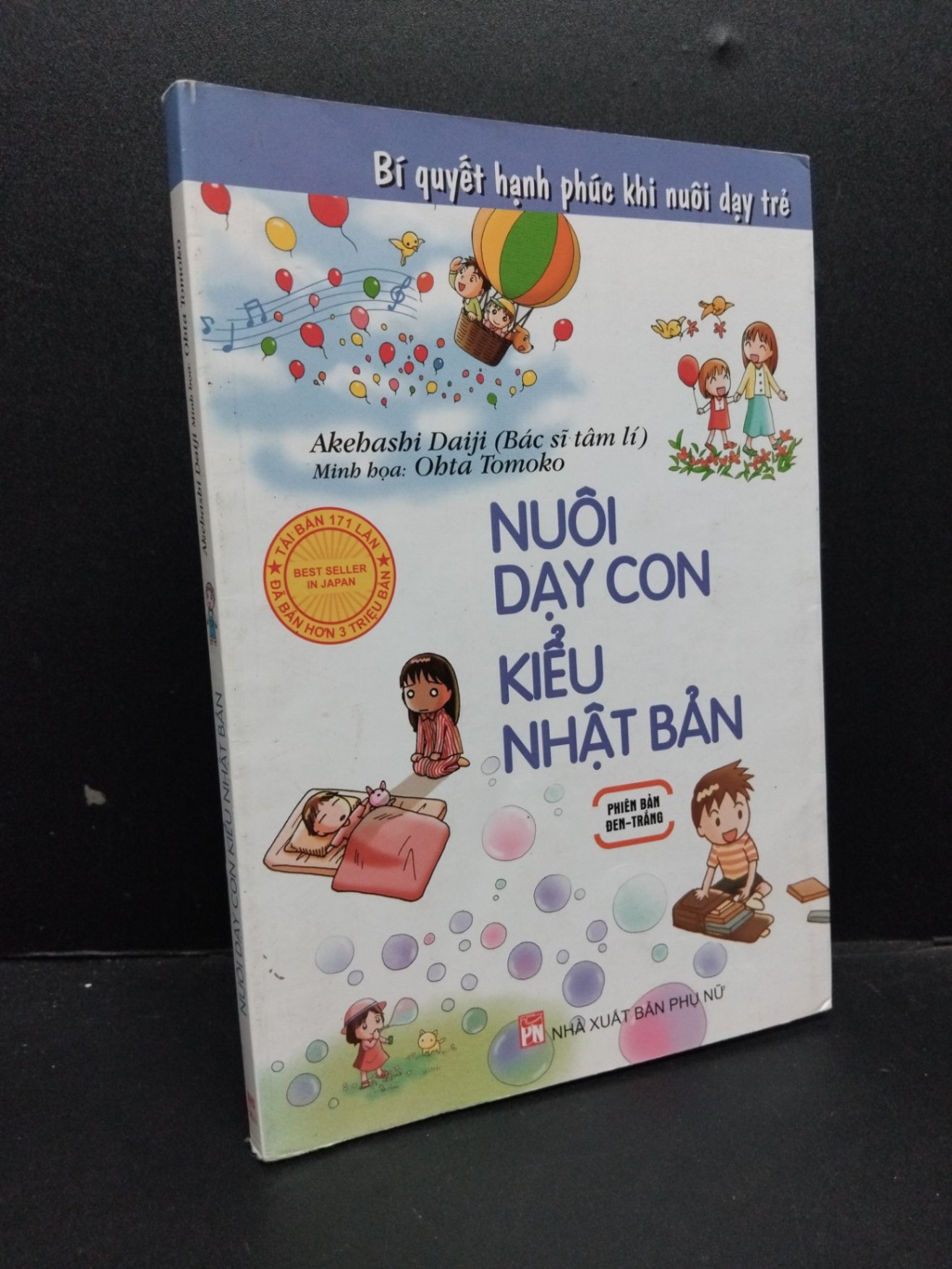 Nuôi dạy con kiểu Nhật Bản mới 80% ố bẩn nhẹ 2017 HCM1008 Akehashi Daiji MẸ VÀ BÉ (NSX)