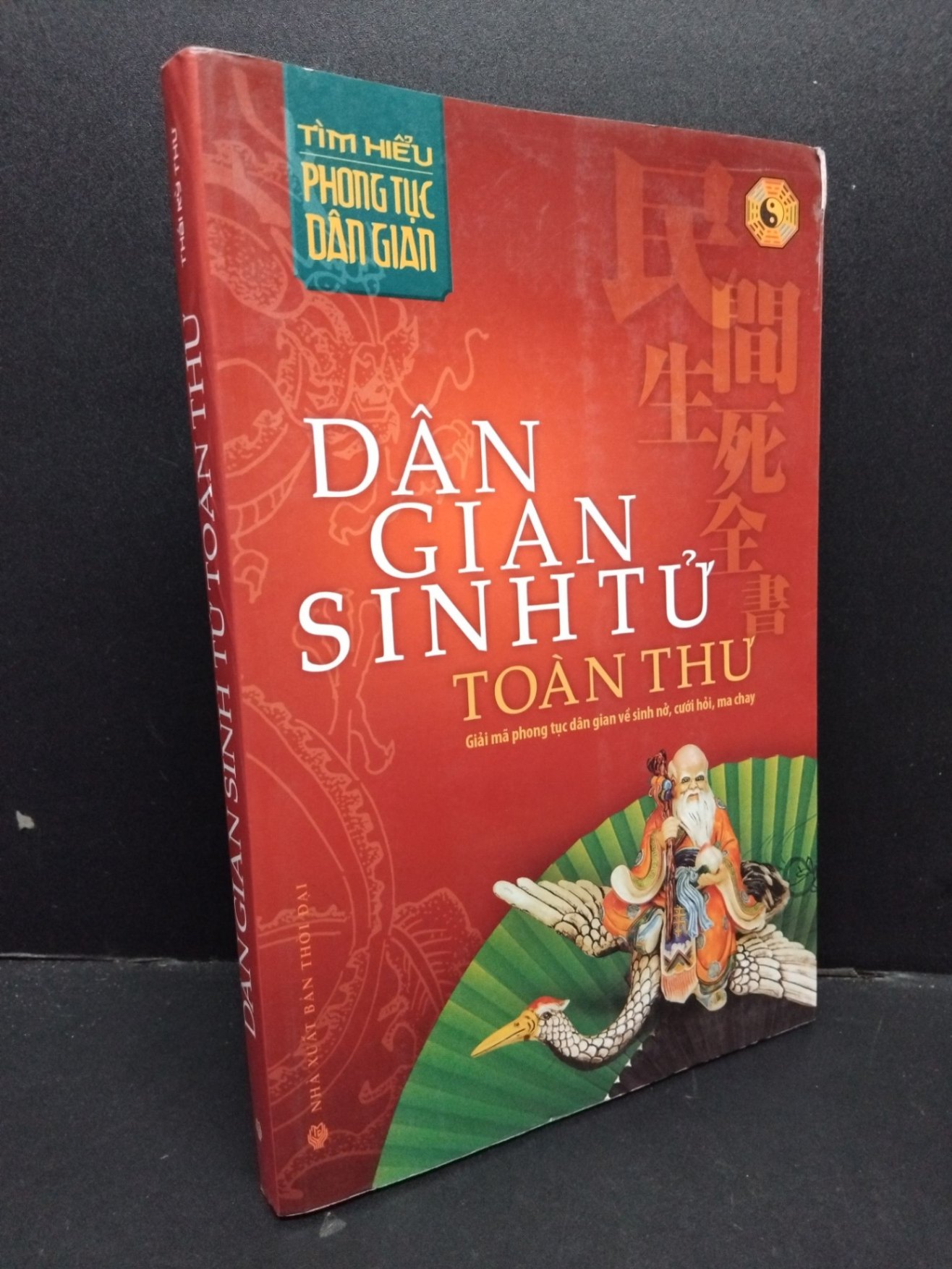 Dân gian sinh tử toàn thư mới 90% bẩn nhẹ 2011 HCM1209 Thái Kỳ Thư TÂM LINH - TÔN GIÁO - THIỀN (NSX)