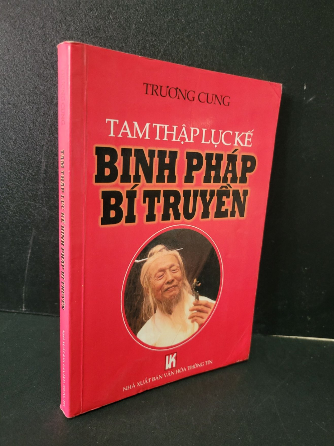 Tam thập lục kế binh pháp bí truyền mới 80% bẩn bìa, ố 2001 Trương Cung HCM1804 LỊCH SỬ - CHÍNH TRỊ - TRIẾT HỌC (NSX)