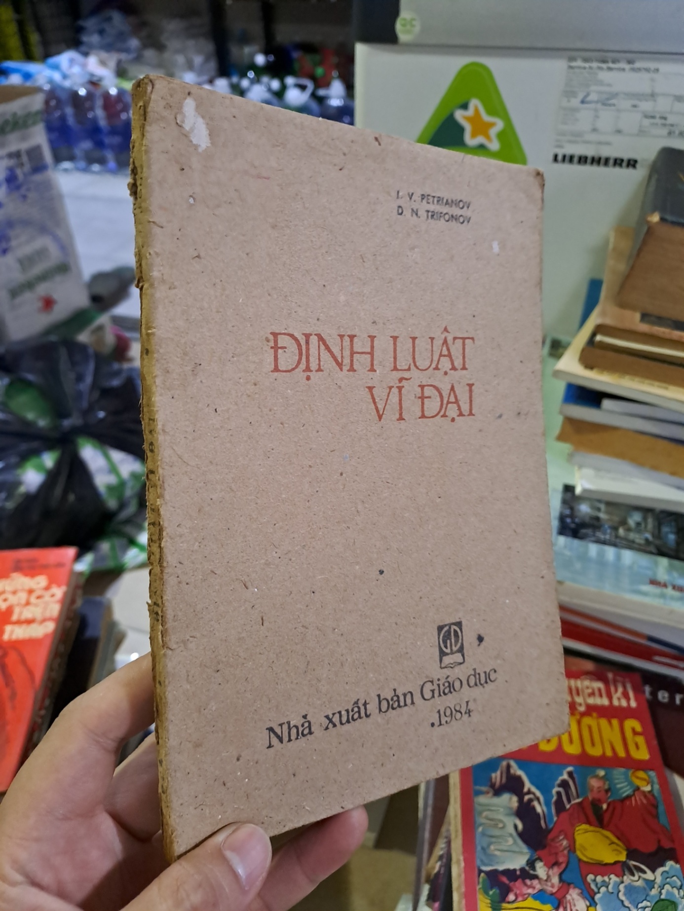 Định luật vĩ đại mới 80% ố vàng 1984 HCM0308 KHOA HỌC ĐỜI SỐNG (NSX)
