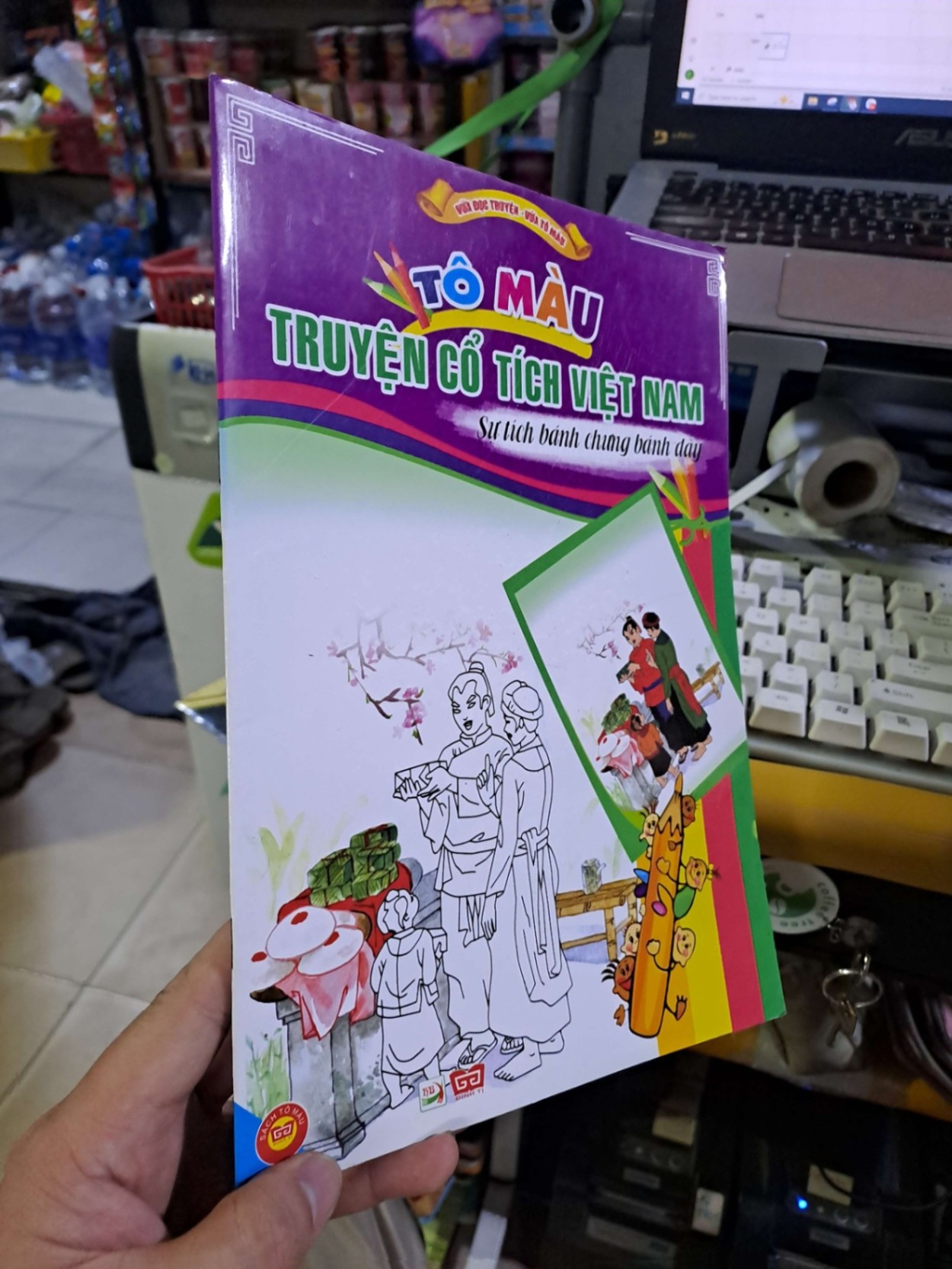 Tô màu truyện cổ tích việt nam sự tích bánh chưng bánh dày 5000đ HCM0109 SÁCH ĐỒNG GIÁ 5K