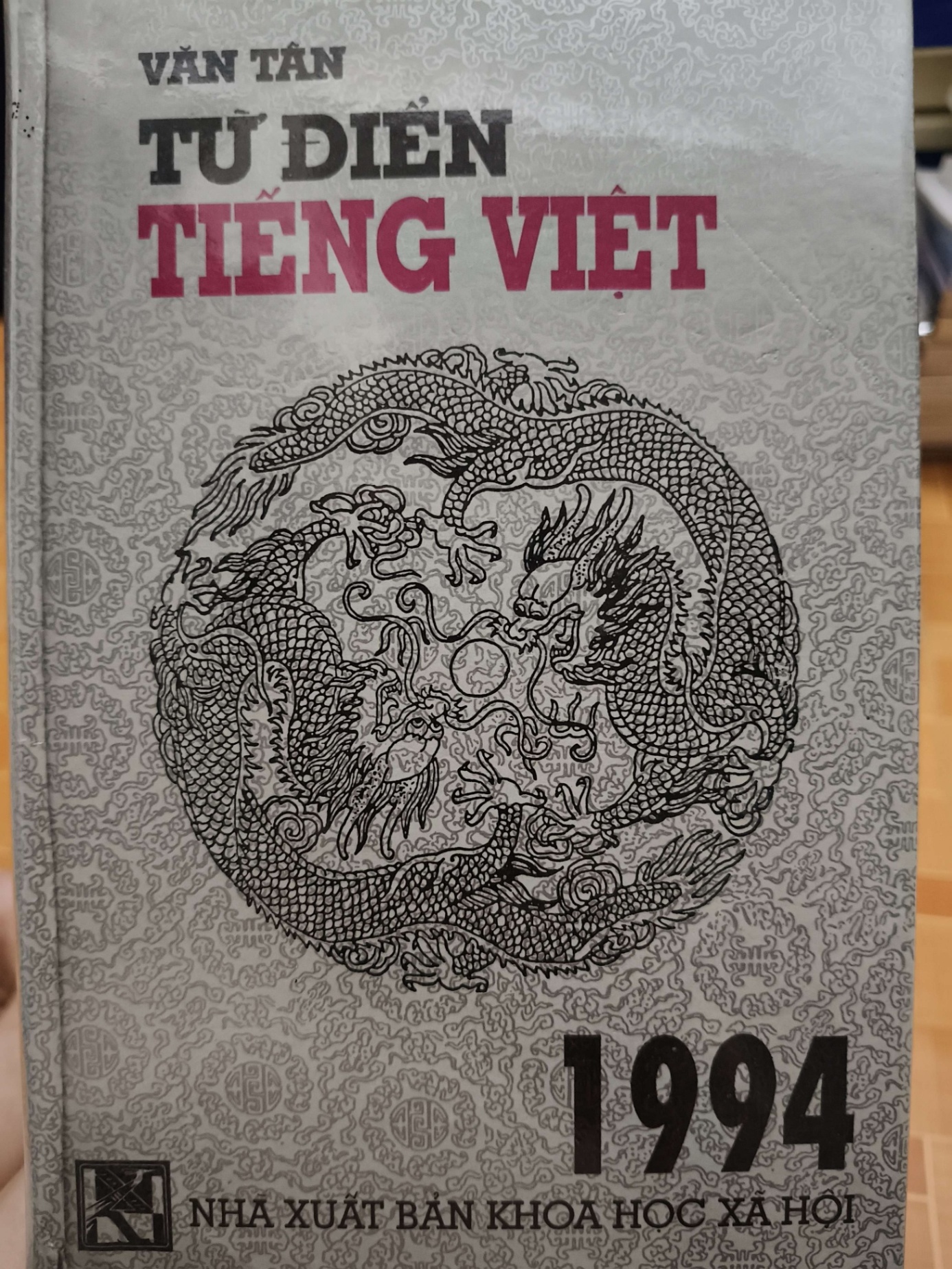 TỪ ĐIỂN TIẾNG VIỆT - 1994 - 911 trang - Bìa cứng - Kt 16 x 24 - trang cuối bị thủng 1 lỗ nhỏ - TỪ ĐIỂN BÁCH KHOA - An Nhiên Thư Quán - ANTQ3110-43