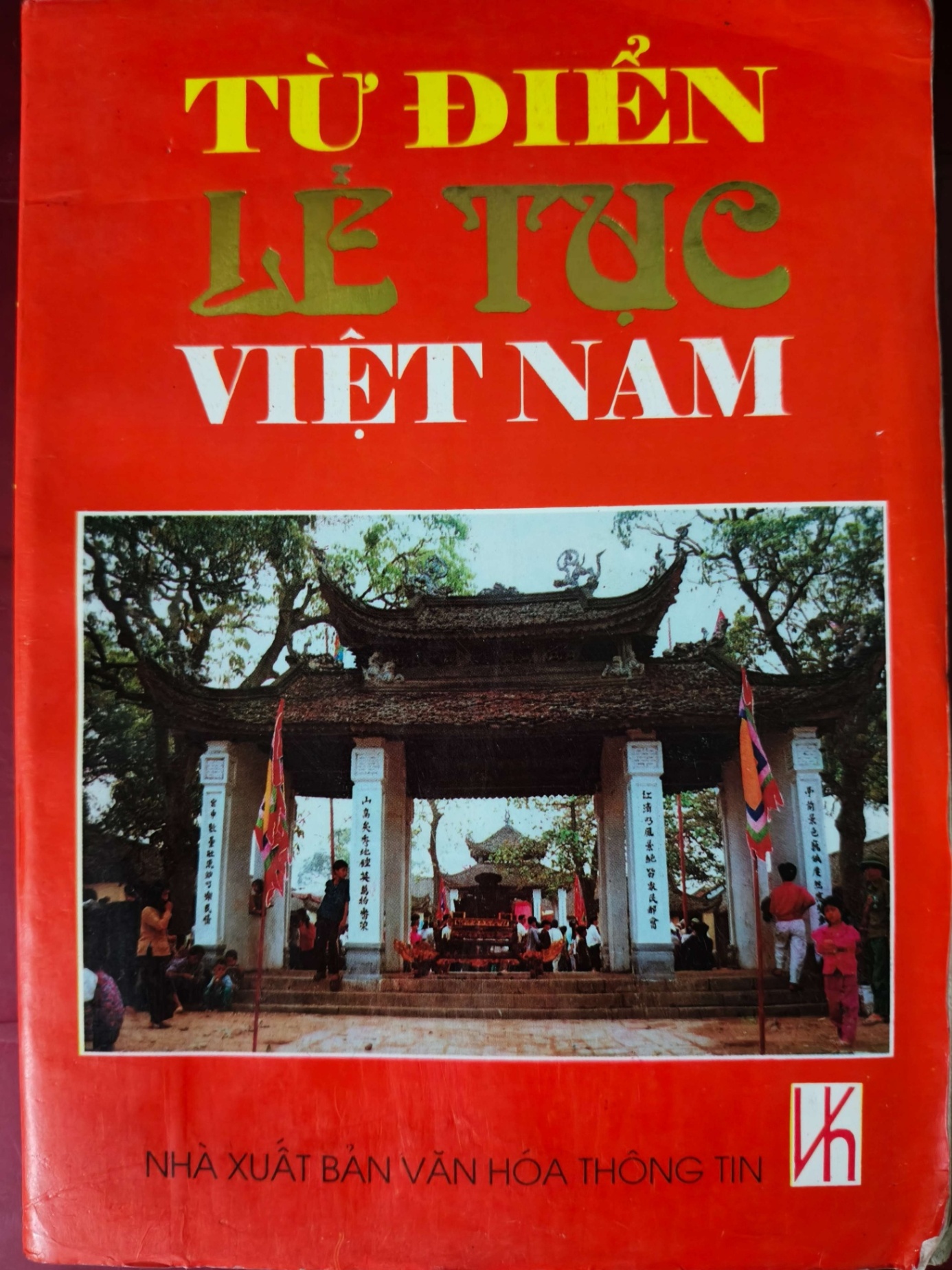 TỪ ĐIỂN LỄ TỤC VIỆT NAM - BÙI XUÂN MỸ - 1986 - 619 trang ANTQ2308 LỊCH SỬ - CHÍNH TRỊ - TRIẾT HỌC