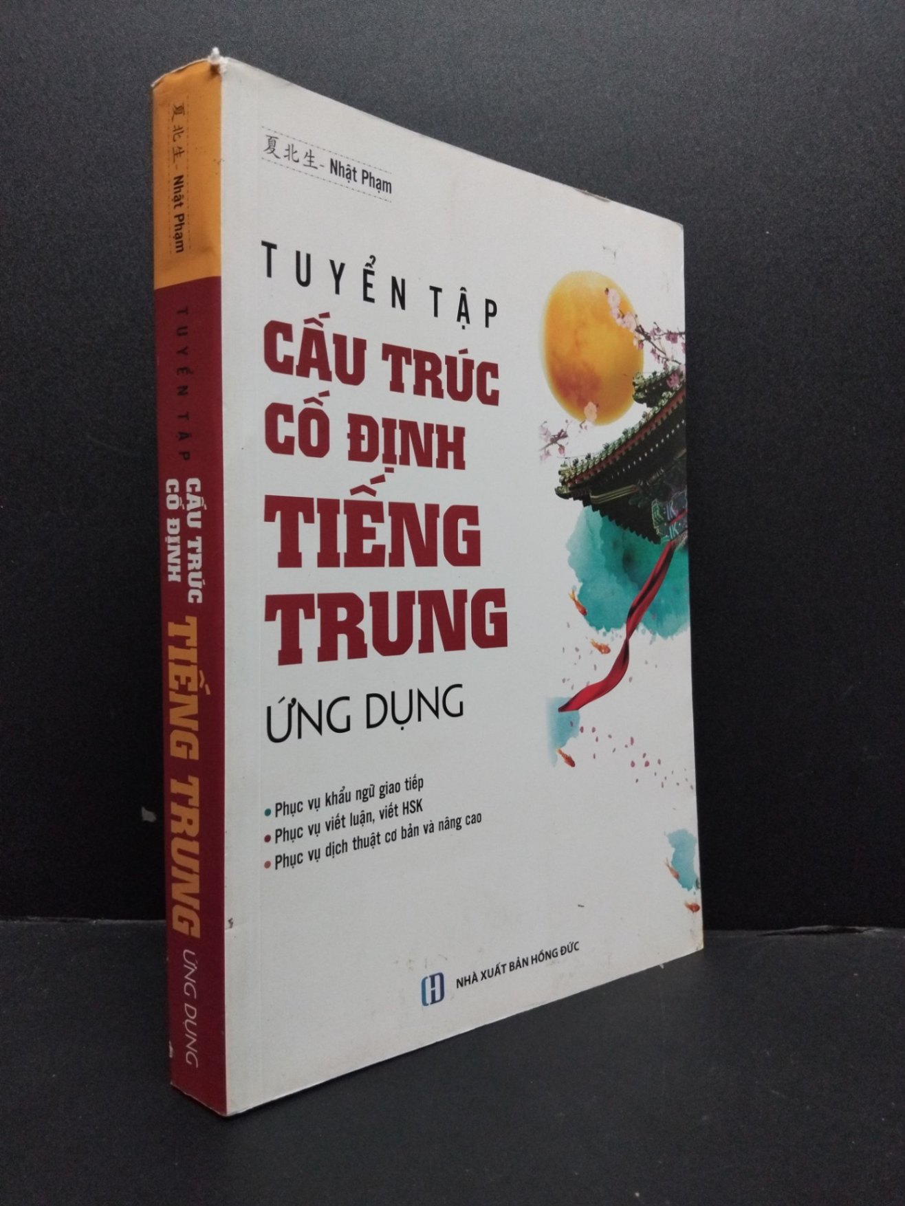 Tuyển tập cấu trúc cố định tiếng Trung ứng dụng mới 80% ố bẩn nhẹ rách góc nhẹ 2018 HCM1906 Nhật Phạm SÁCH HỌC NGOẠI NGỮ (NSX)