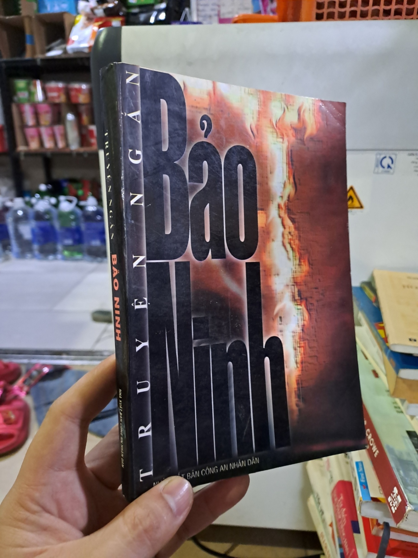 Truyện ngắn Bảo Ninh mới 80% ố 1997 NXB công an nhân dân HCM0308 Văn học Việt Nam (NSX)