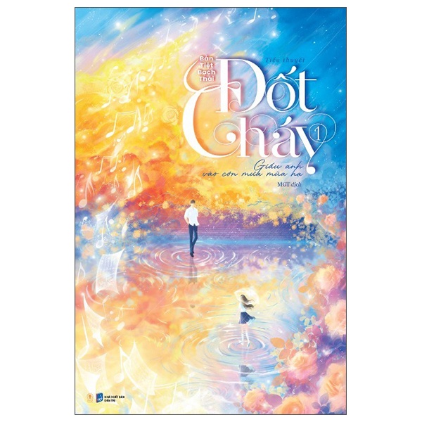Đốt cháy - giấu anh vào cơn mưa mùa hạ Tập 1 - Bán Tiệt Bạch Thái - LINHLANBOOKS - Sách Văn học