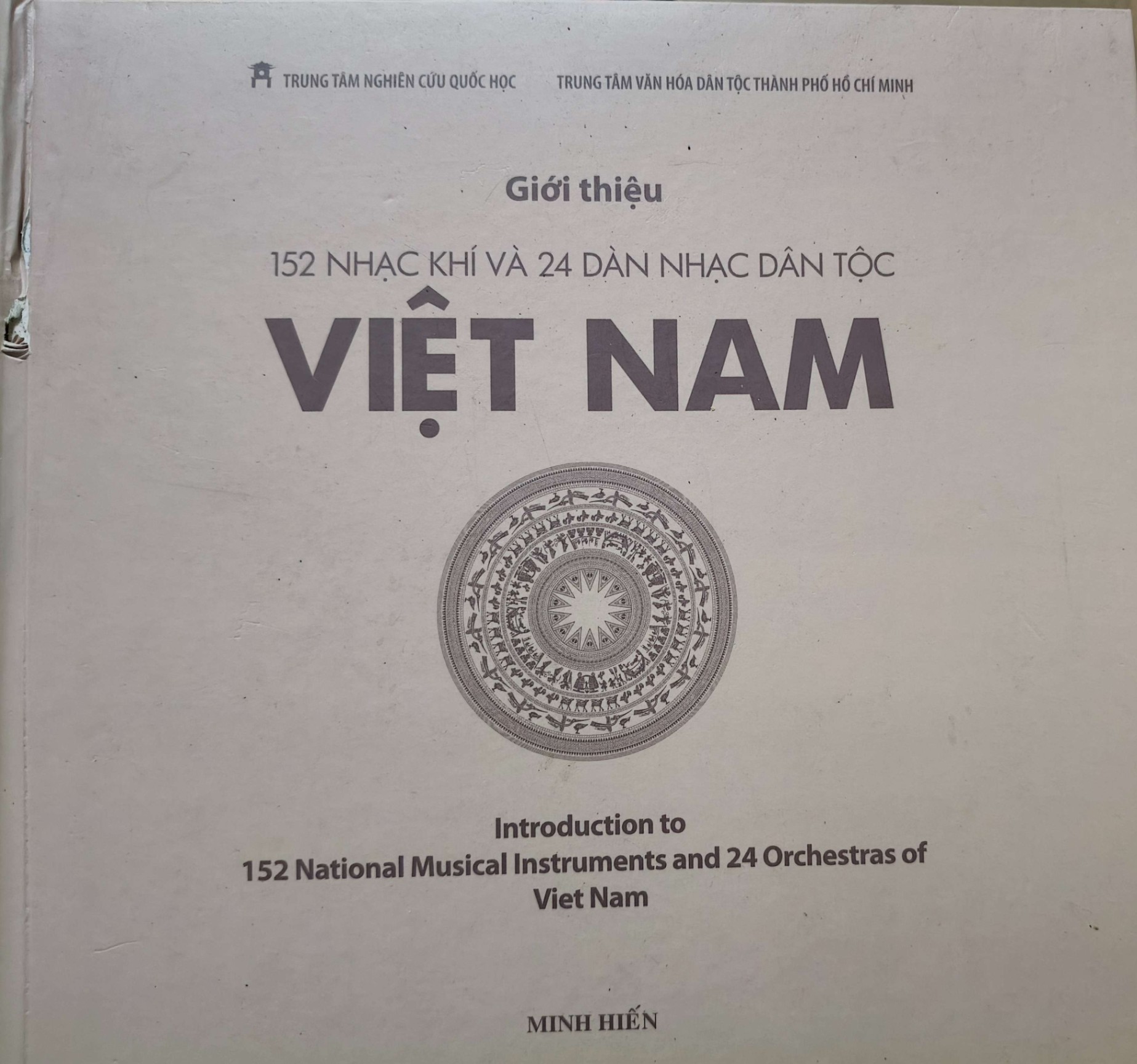 GIỚI THIỆU NHẠC KHÍ VÀ DÀN NHẠC DÂN TỘC - MINH HIỂN - 2012 - 579 trang - Bìa cứng - gần gáy cấn chút như hình - chưa sử dụng ANTQ2308 LỊCH SỬ - CHÍNH TRỊ - TRIẾT HỌC