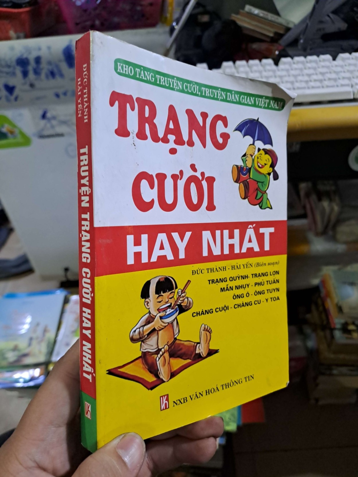 Truyện trạng cười hay nhất - Đức Thành - Hải Yến - 2013 mới 80% - Truyện teen Việt Nam - HCM0111 (NSX)