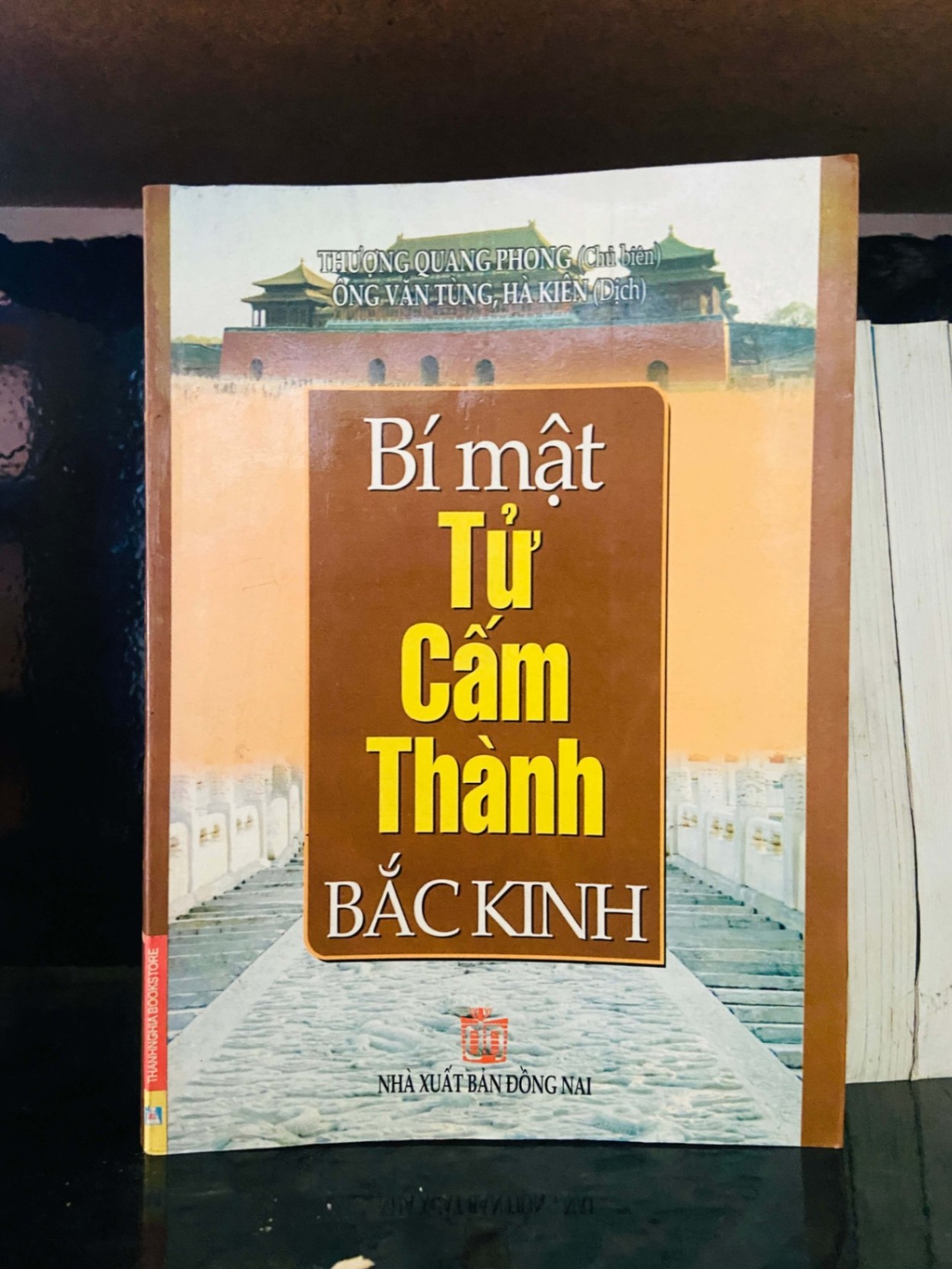 Bí mật Tử Cấm Thành Bắc Kinh (2009) LỊCH SỬ - CHÍNH TRỊ - TRIẾT HỌC VAVO0810