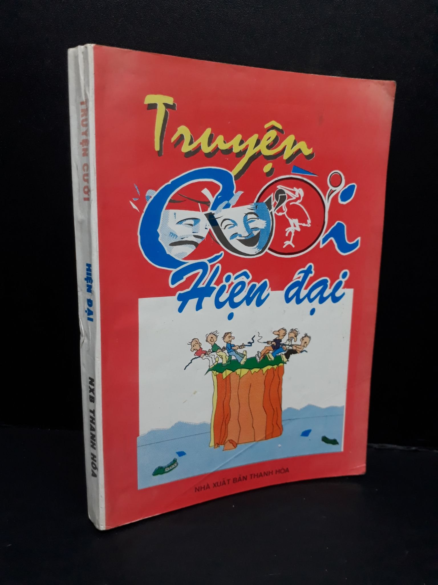 Truyện cười hiện đại mới 70% ố vàng 1995 HCM2809 VĂN HỌC (NSX)