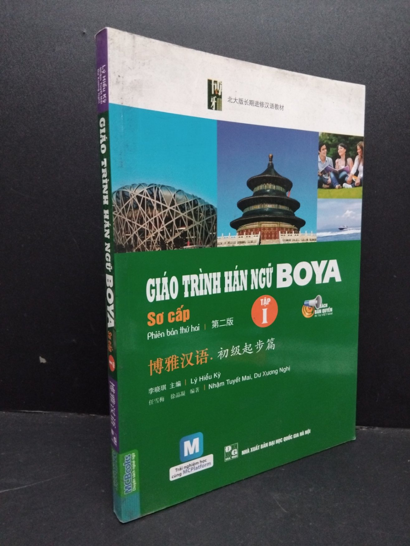 Giáo trình Hán ngữ BOYA sơ cấp tập 1 mới 60% ố ẩm dính trang 2018 HCM1710 Lý Hiểu Kỳ HỌC NGOẠI NGỮ (NSX)