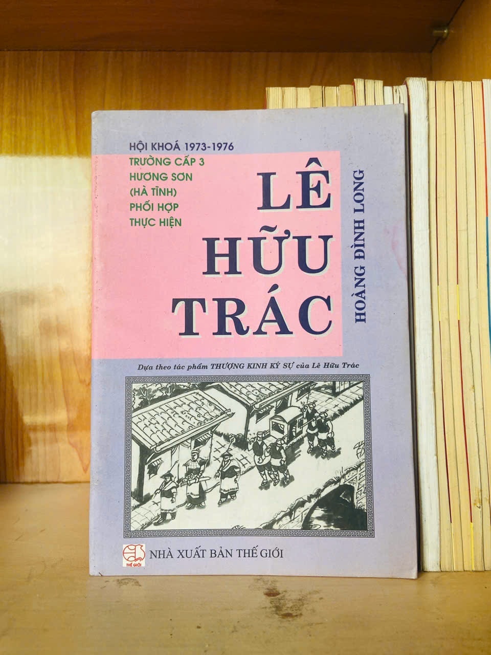 Lê Hữu Trác / Hoàng Đình Long - - LỊCH SỬ - CHÍNH TRỊ - TRIẾT HỌC - VAVO3012