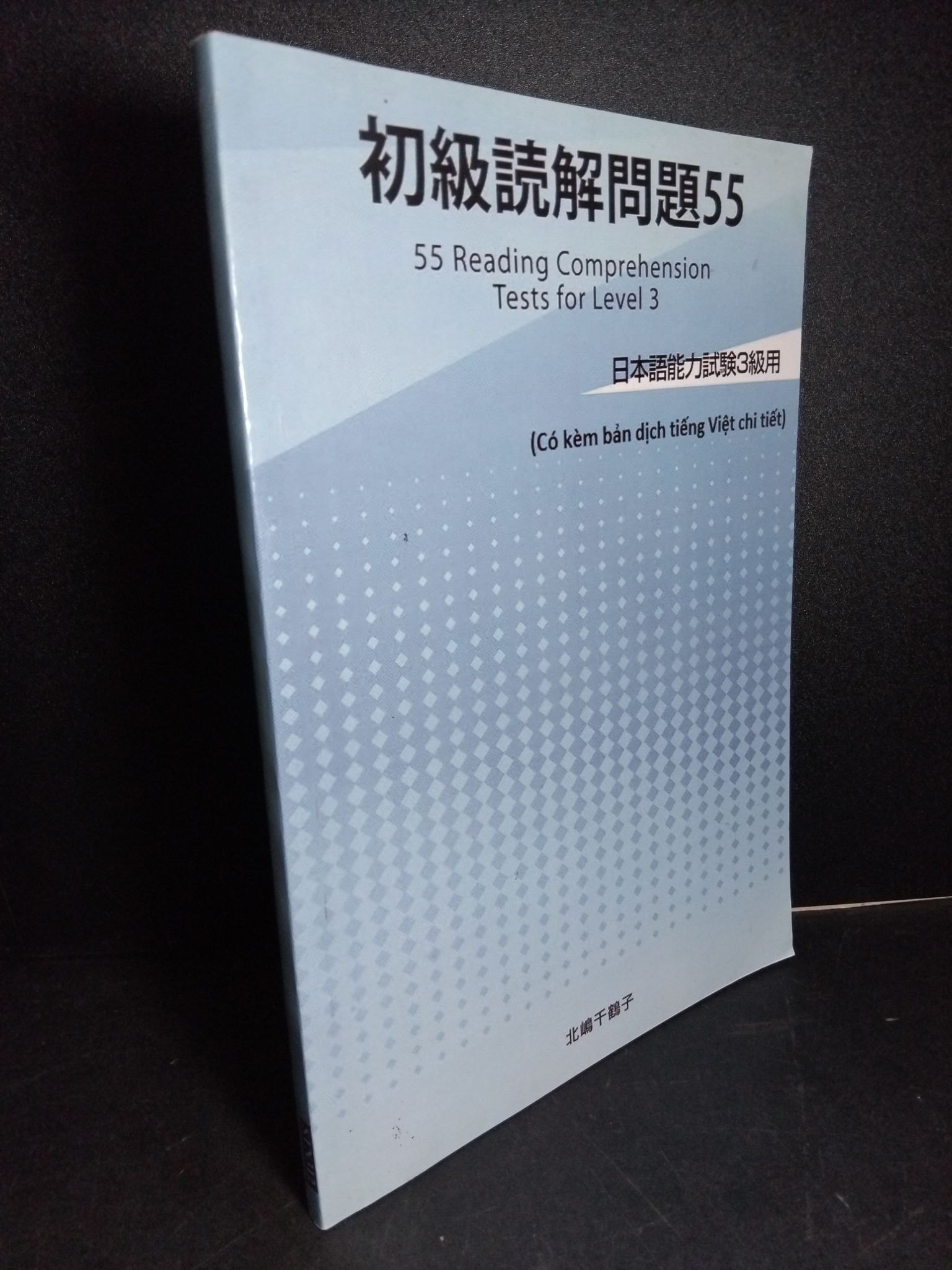 Sách học tiếng Nhật mới 90% bẩn nhẹ HCM1001 HỌC NGOẠI NGỮ