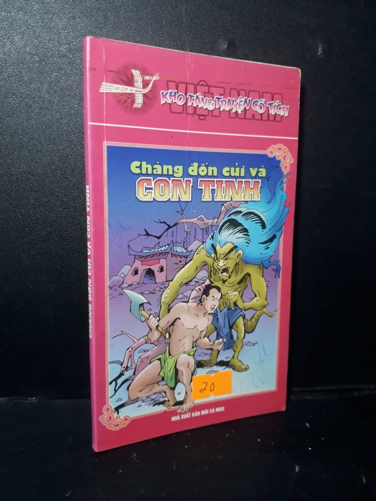 Chàng đốn củi và con tinh mới 80% bẩn bìa, ố nhẹ, có chữ ký 2001 HCM1001 Vương Trung Hiếu VĂN HỌC (NSX)