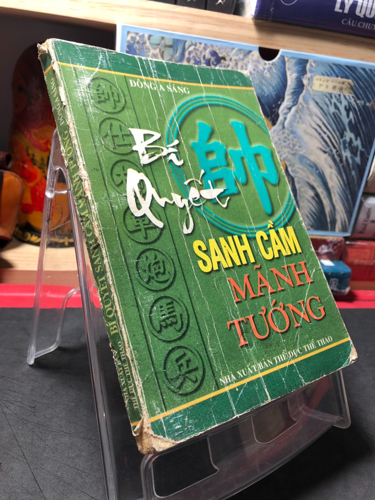 Bí quyết sanh cầm mãnh tướng 2002 mới 70% ố , chóc bìa Đông A Sáng HPB0410 GIÁO TRÌNH, CHUYÊN MÔN (NSX)