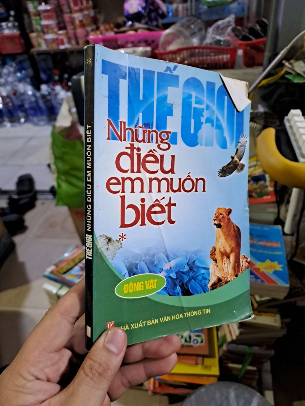Thế giới những điều em muốn biết động vật - - SÁCH ĐỒNG GIÁ 5K - HCM0111