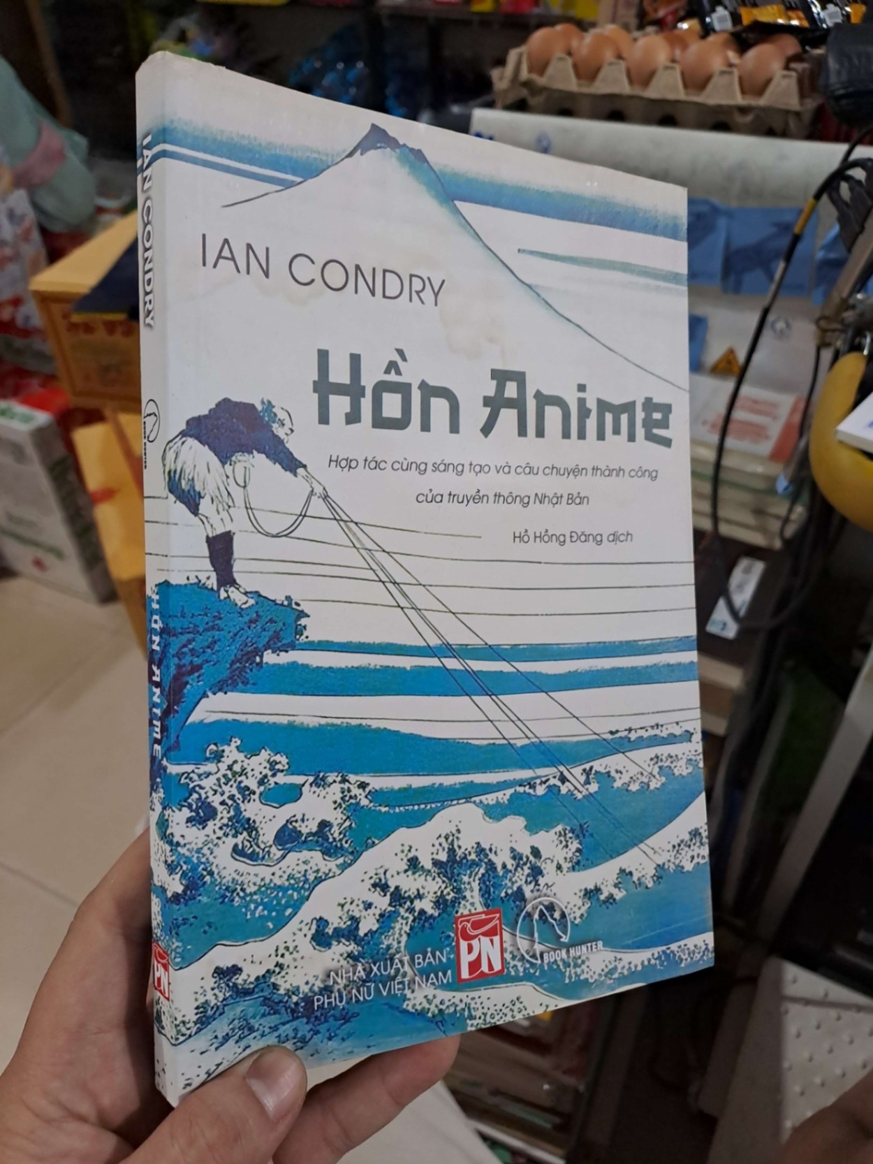 Hồn Anime - Hợp Tác Cùng Sáng Tạo Và Câu Chuyện Thành Công Của Truyền Thông Nhật Bản - Ian Condry - 2024 mới 80% ẫm - VĂN HỌC - HMT3012 (NSX)
