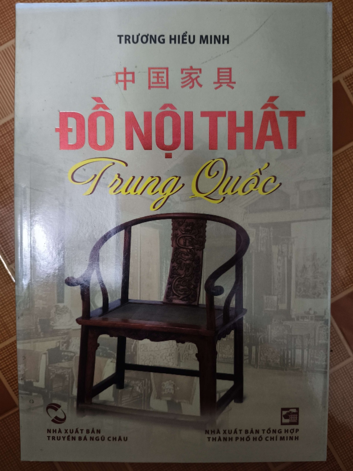 Đồ nội thất Trung Quốc - 2012 - 130 trang - LỊCH SỬ - CHÍNH TRỊ - TRIẾT HỌC - ANTQ2911-78