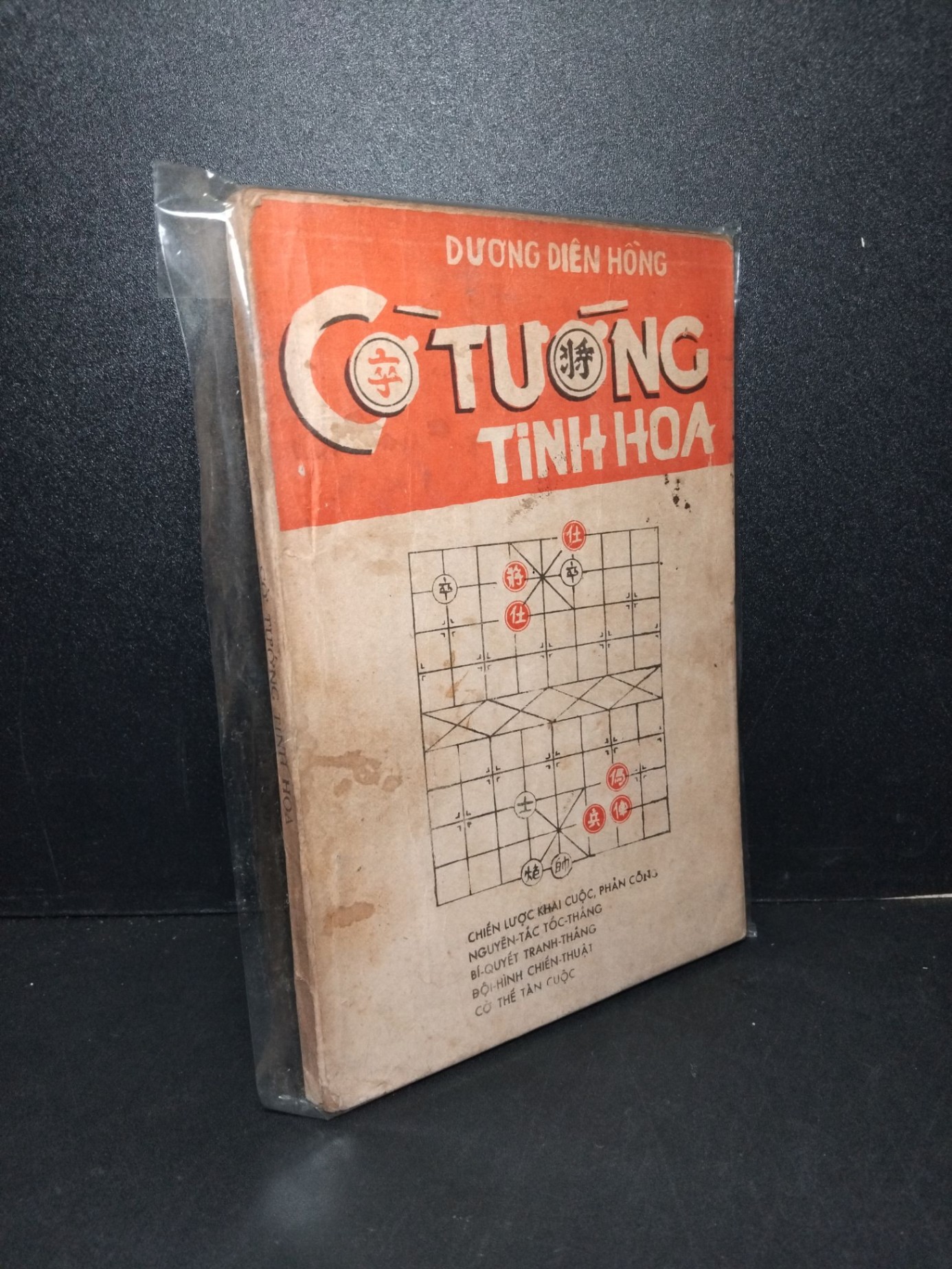 Cờ tướng tinh hoa mới 80% bẩn bìa, ố vàng, tróc gáy nhẹ Dương Diên Hồng HCM2603 GIÁO TRÌNH, CHUYÊN MÔN (NSX)