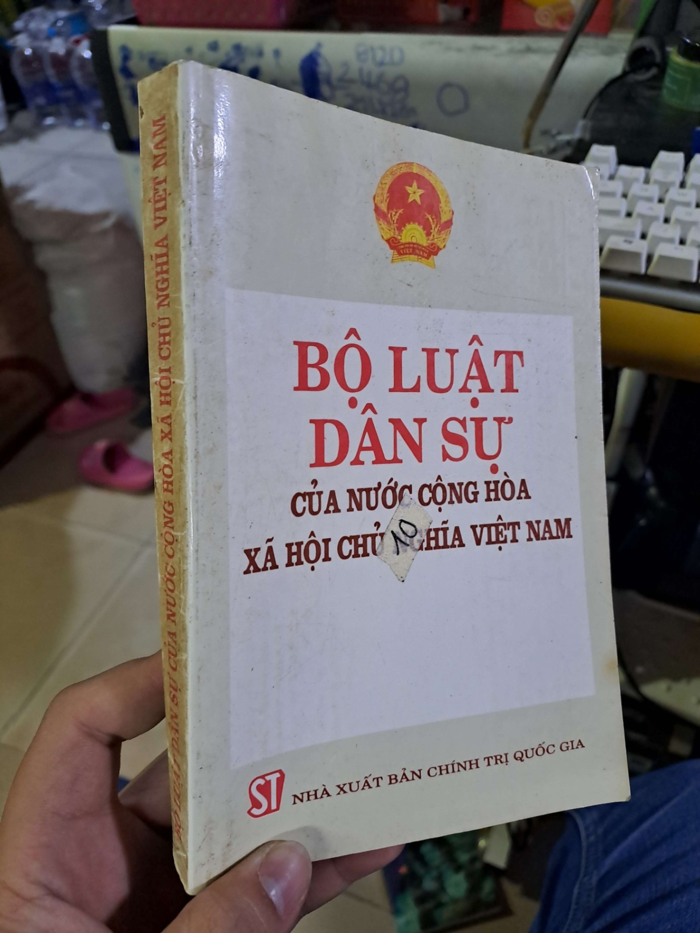 Bộ luật dân sự của nước Cộng hòa xã hội chủ nghĩa Việt Nam GIÁO TRÌNH, CHUYÊN MÔN HCM1008 (NSX)