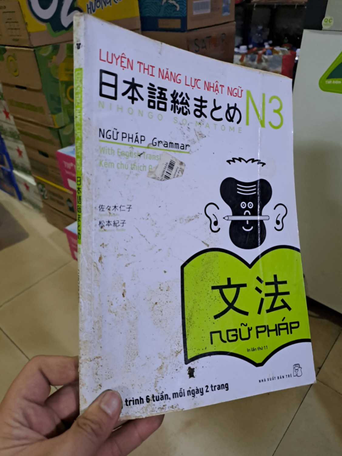 Luyện thi năng lực nhật ngữ N3 Ngữ pháp mới 70% ẩm bìa 2018 HCM0808 HỌC NGOẠI NGỮ