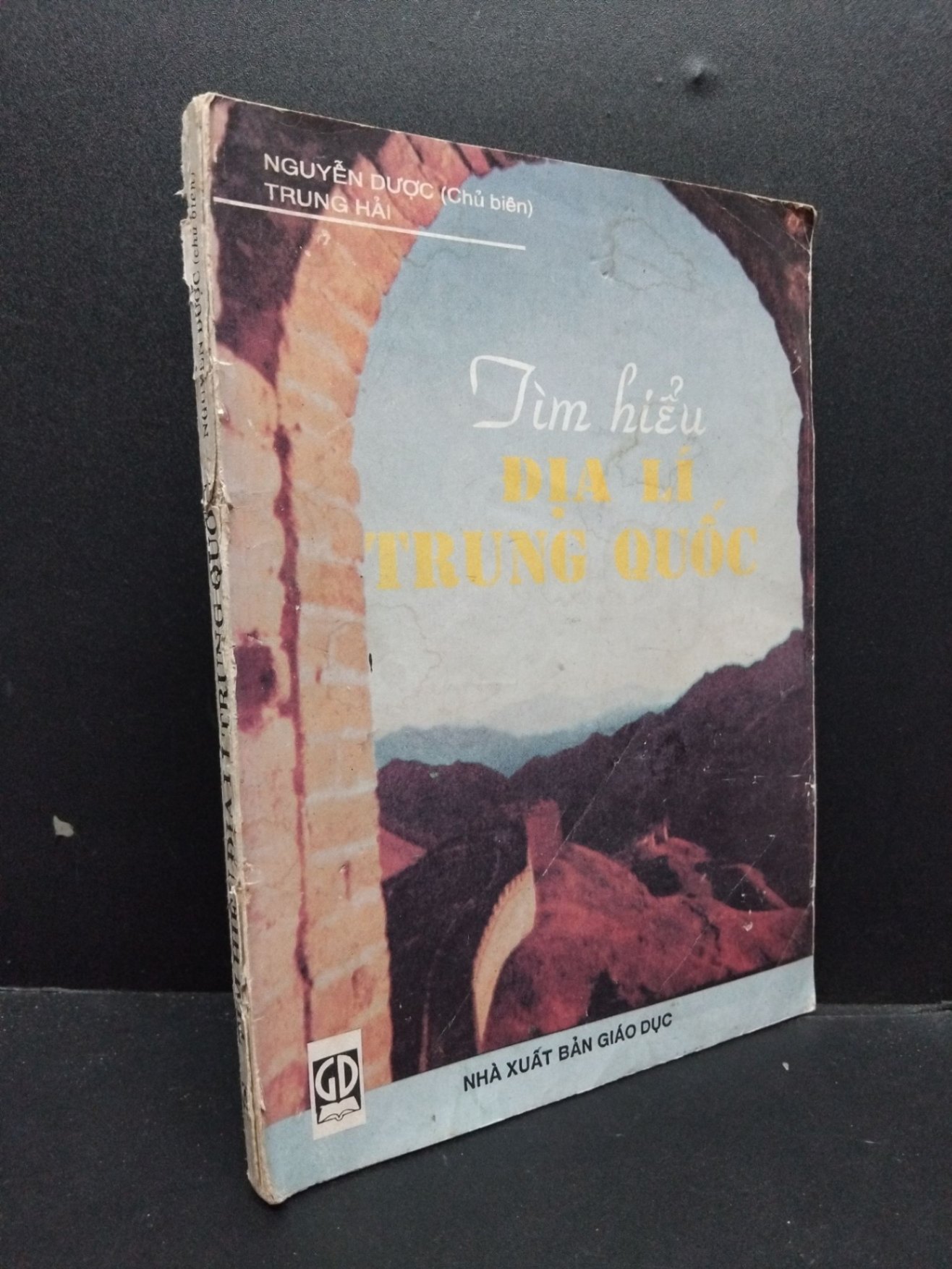 Tìm hiểu địa lí Trung Quốc mới 70% ố vàng bẩn có chữ ký trang đầu 1998 HCM2207 Nguyễn Dược GIÁO TRÌNH, CHUYÊN MÔN (NSX)