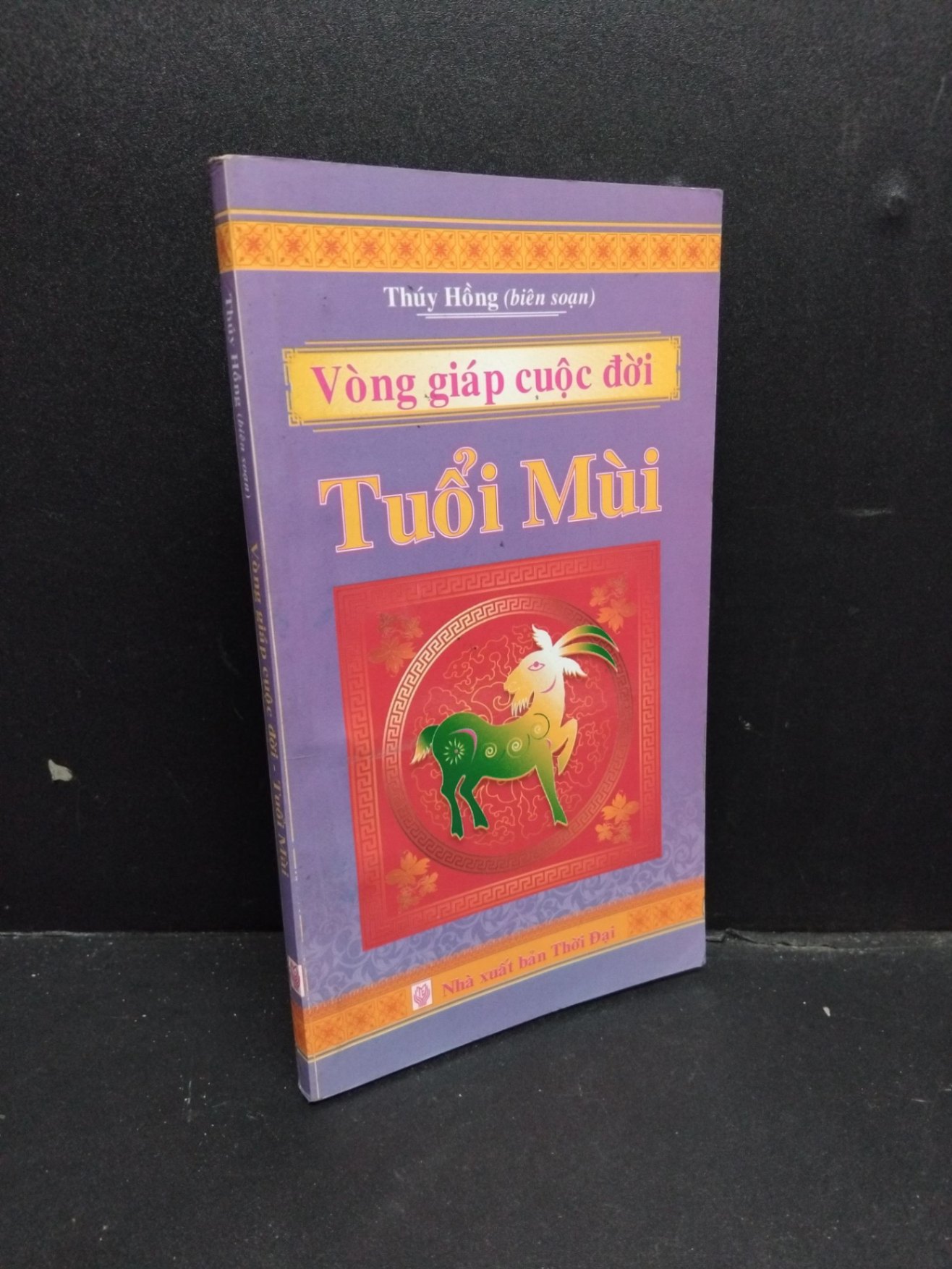 Vòng giáp cuộc đời - tuổi mùi 2014 mới 90% ố nhẹ HCM1906 Thúy Hồng SÁCH TÂM LINH - TÔN GIÁO - THIỀN (NSX)