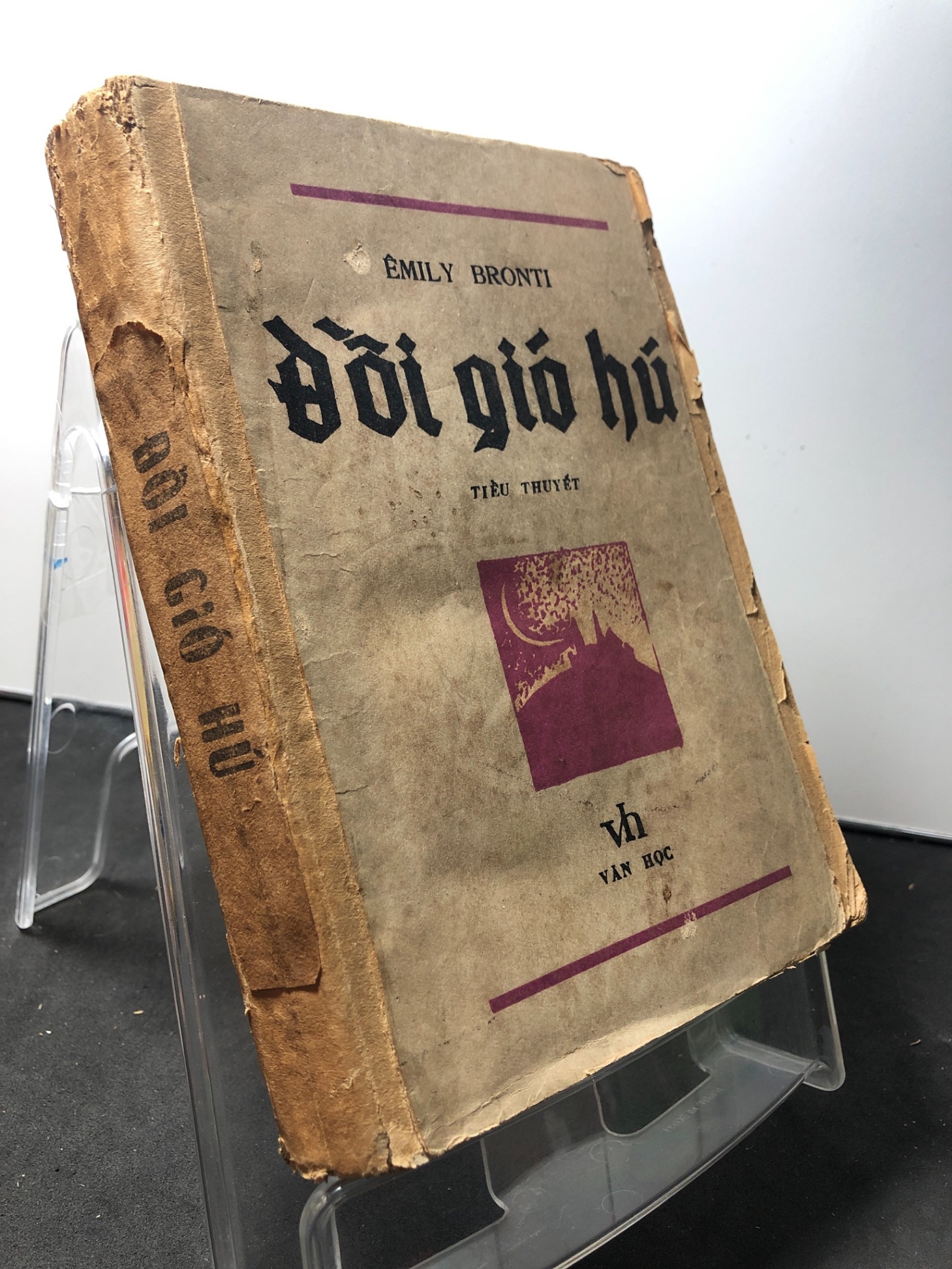 Đồi gió hú 1985 mới 70% ố vàng Emily Bronti HPB1309 VĂN HỌC (NSX)