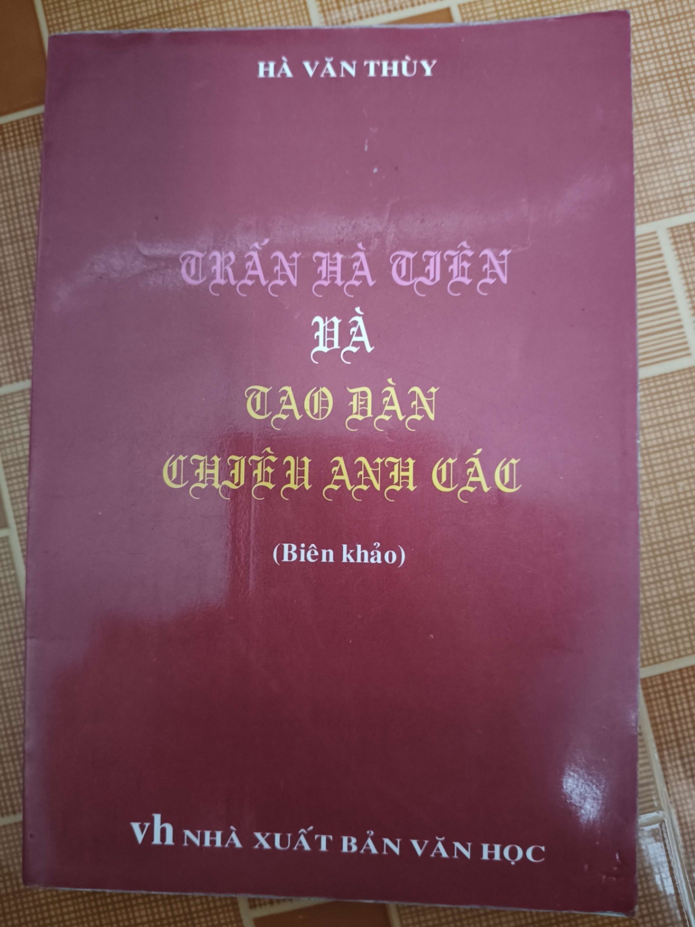 Trấn Hà Tiên và Tao đàn chiêu anh các - 2005 - 217 trang - LỊCH SỬ - CHÍNH TRỊ - TRIẾT HỌC - ANTQ2911-38
