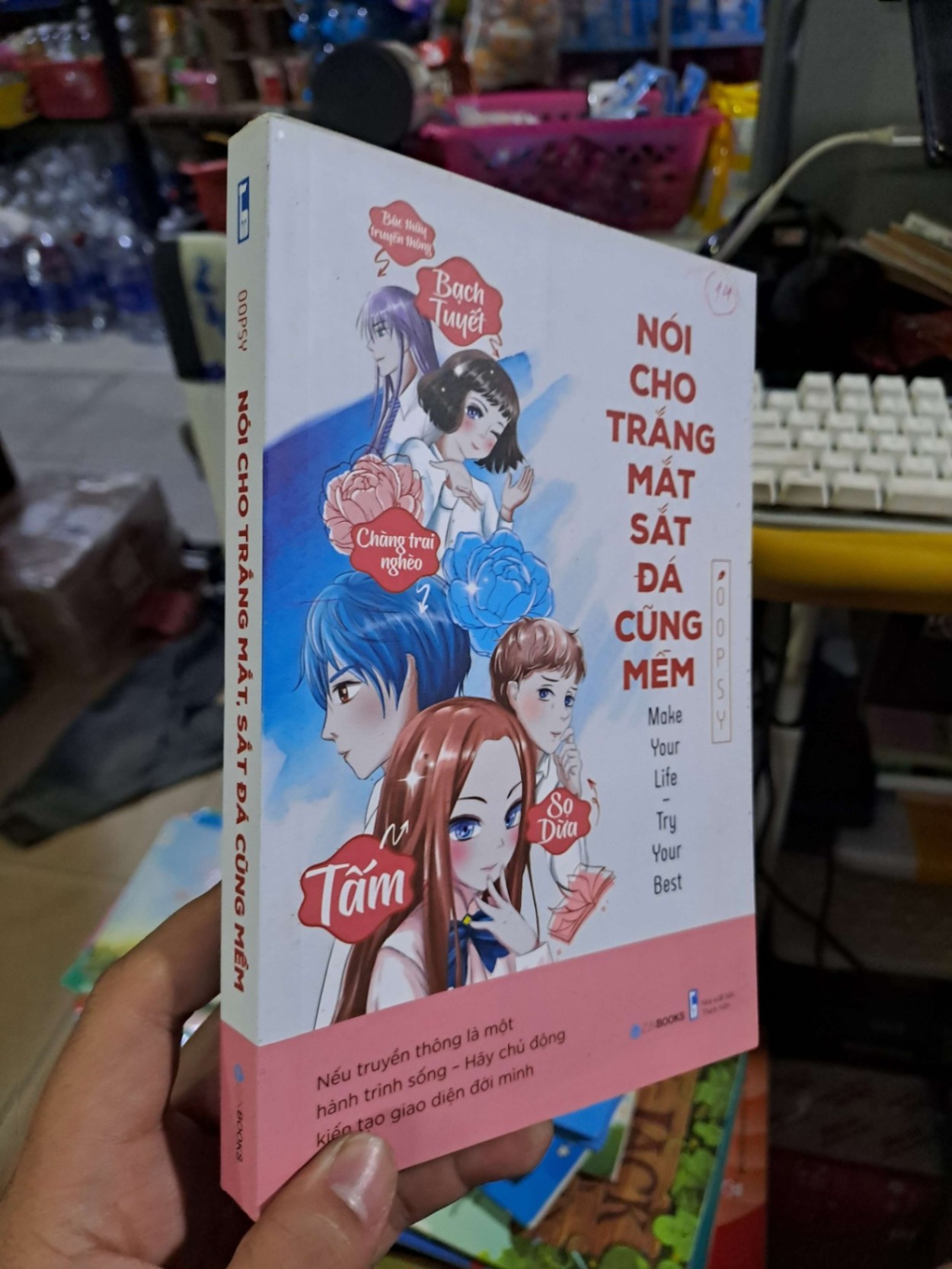 Nói cho trắng mắt sắt đá cũng mềm - Oopsy - 2019 mới 90% - KỸ NĂNG - HCM0111
