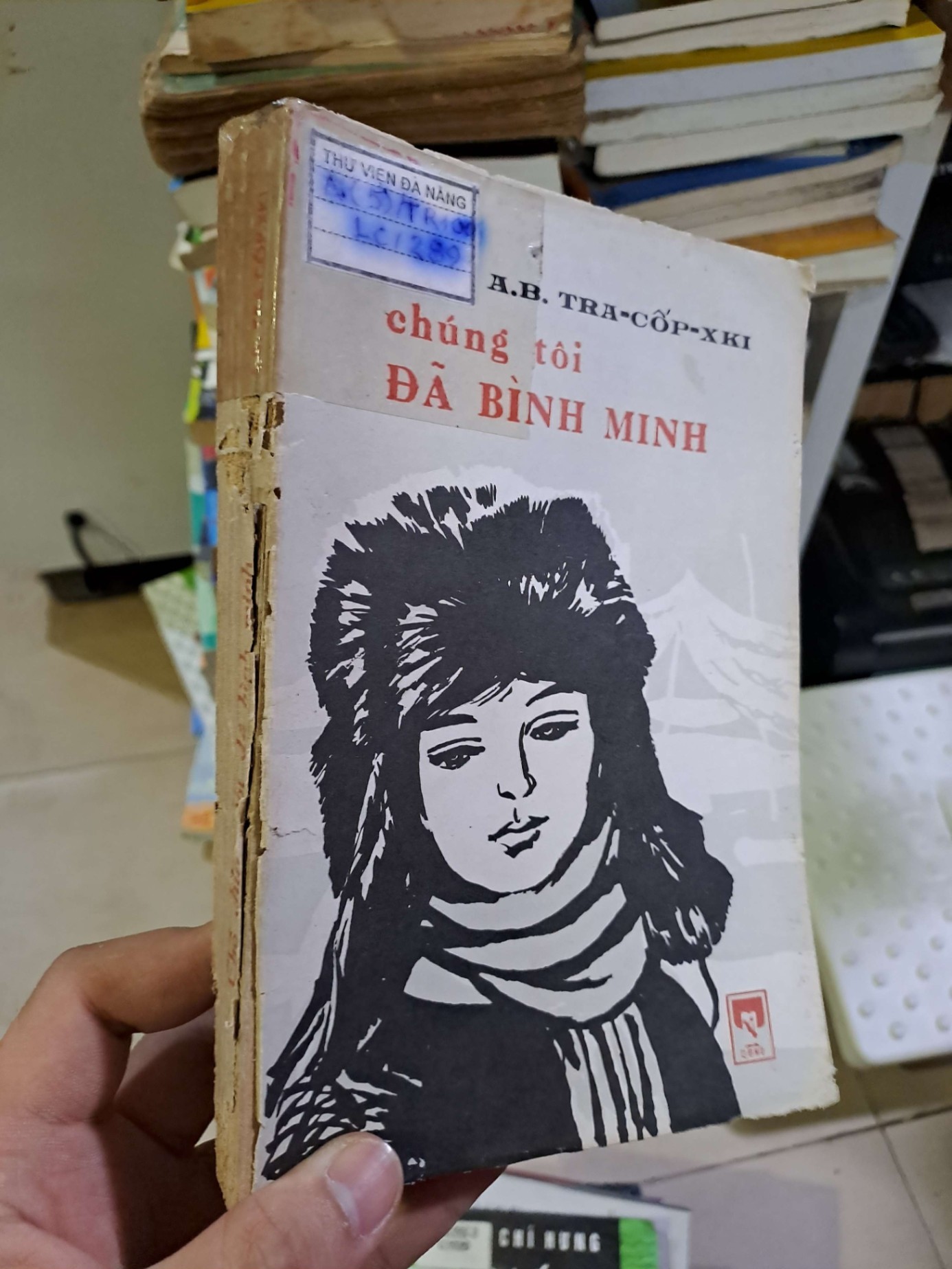 Chúng tôi đã bình minh 1986 mới 70% ố vàng, rách gáy VĂN HỌC HCM2908 (NSX)