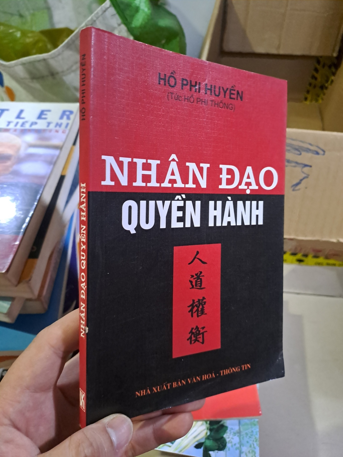 Nhân đạo quyền hành mới 80% có viết trang đầu Hồ Phi Huyền (tức Hồ Phi Thống) 2004 HCM0308 LỊCH SỬ - CHÍNH TRỊ - TRIẾT HỌC