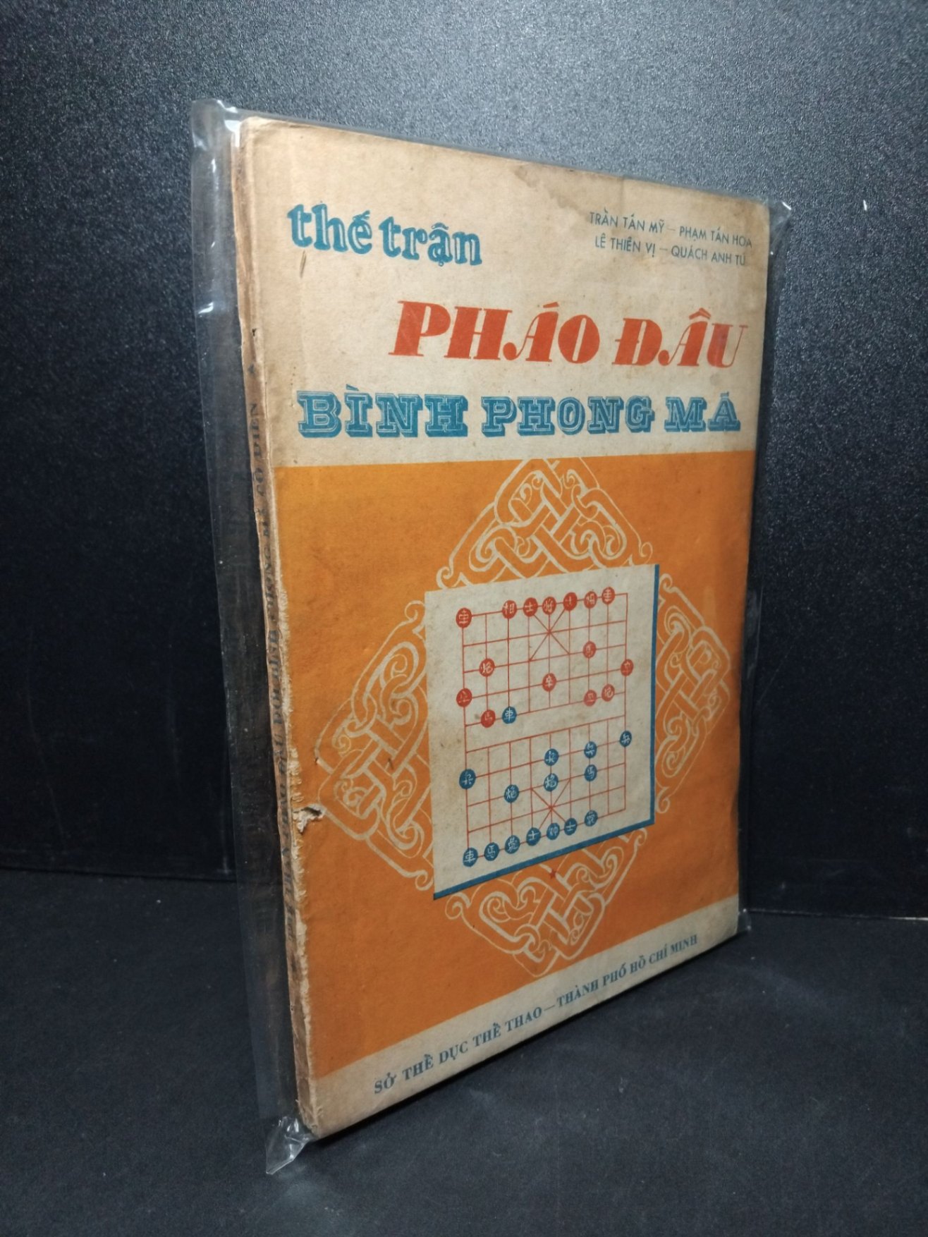 Thế trận pháo đầu bình phong mã mới 70% bẩn bìa, ố vàng, tróc gáy Trần Tấn Mỹ - Phạm Tấn Hòa - Lê Thiên Vị - Quách Anh Tú HCM2603 GIÁO TRÌNH, CHUYÊN MÔN (NSX)