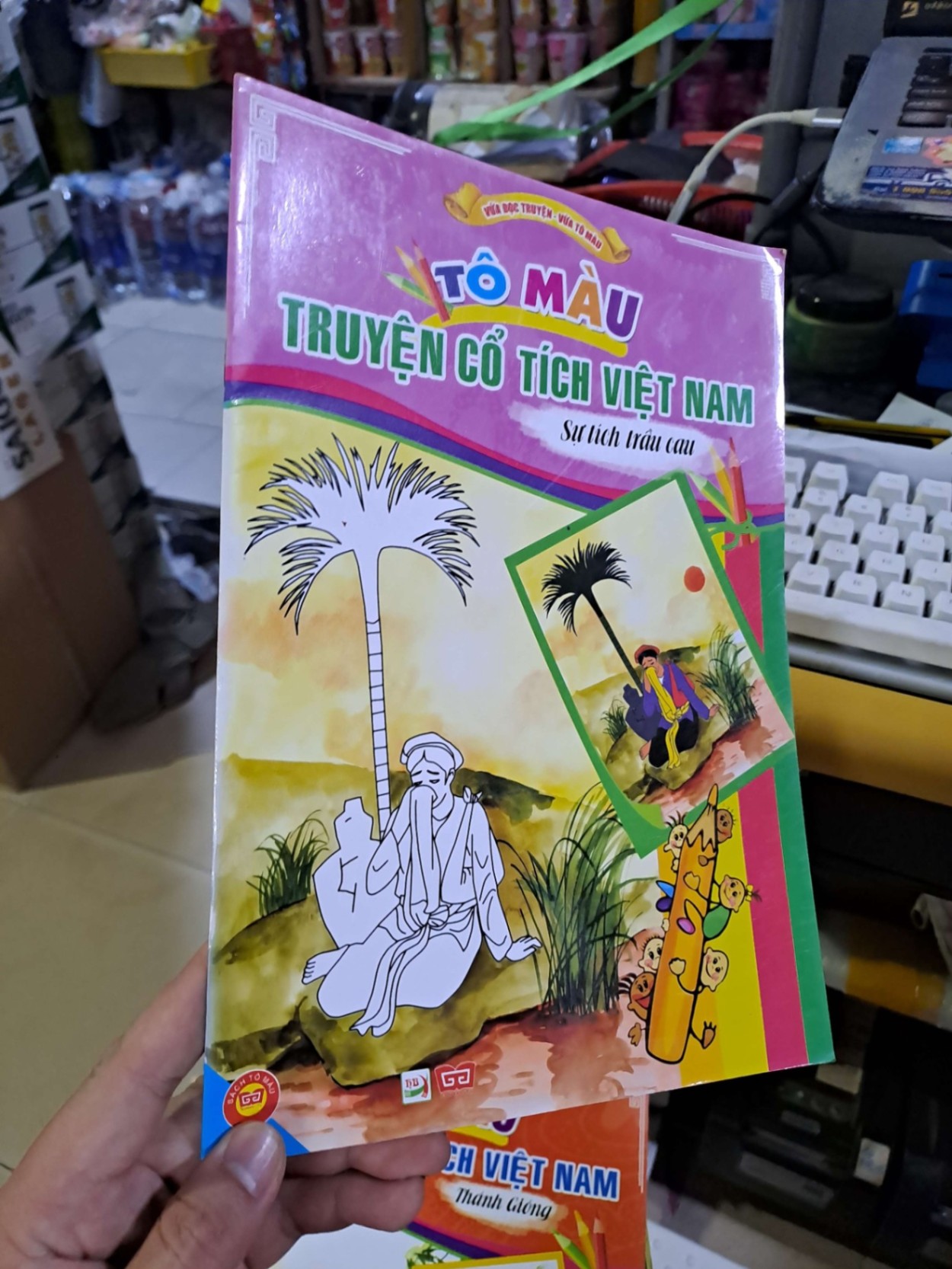 Tô màu truyện cổ tích việt nam sự tích trầu cau 5000đ HCM0109 SÁCH ĐỒNG GIÁ 5K