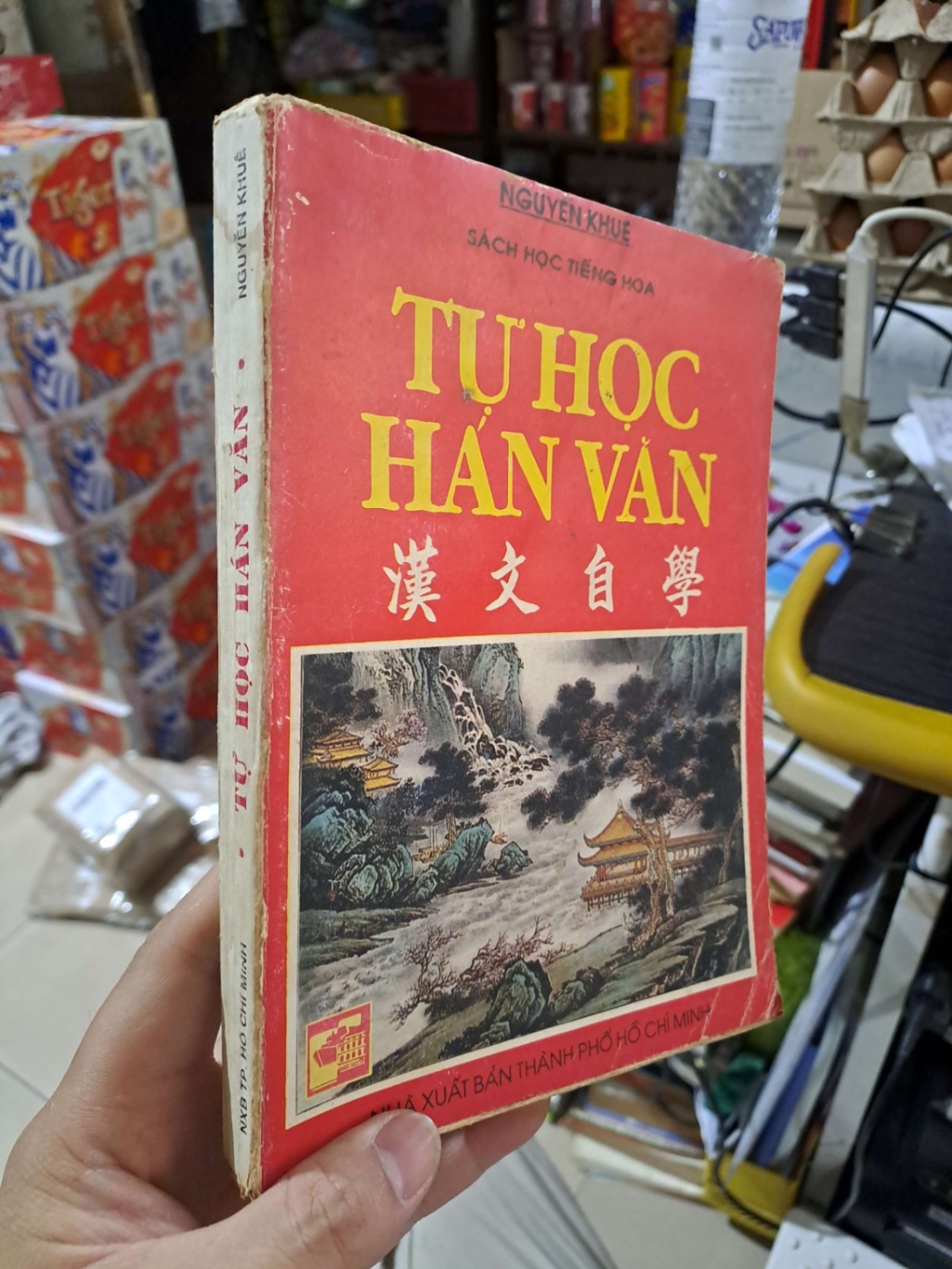 Tự Học Hán Văn (Sách Học Tiếng Hoa) - Nguyễn Khuê - 1995 mới 80% ố - HỌC NGOẠI NGỮ - HCM3012 (NSX)
