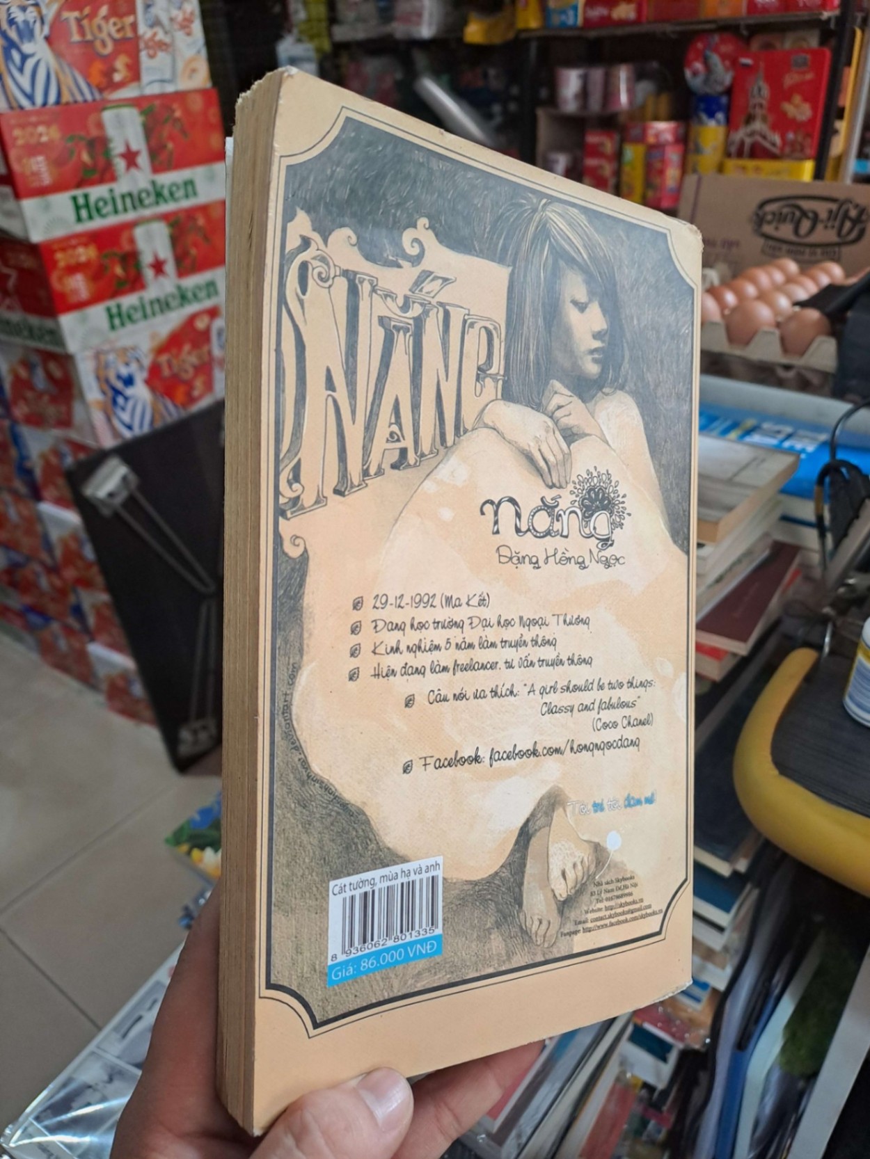 Cát Tường Mùa Hạ Và Anh - Nắng - 2013 mới 80% ẫm ố - VĂN HỌC - HMT3012